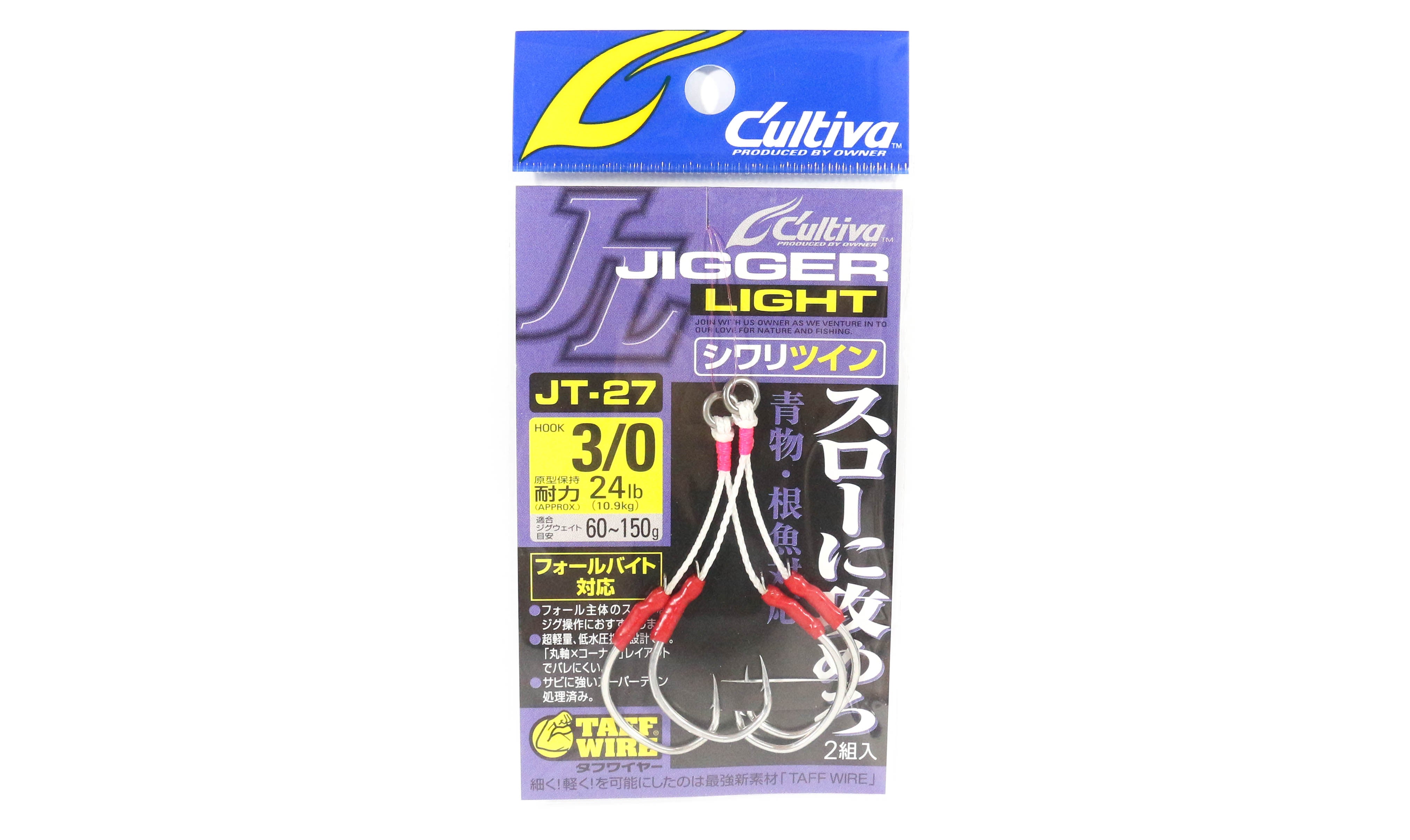 Owner JT-27 Jigger Light Twin Assist Hooks Size 3/0 (4691)
