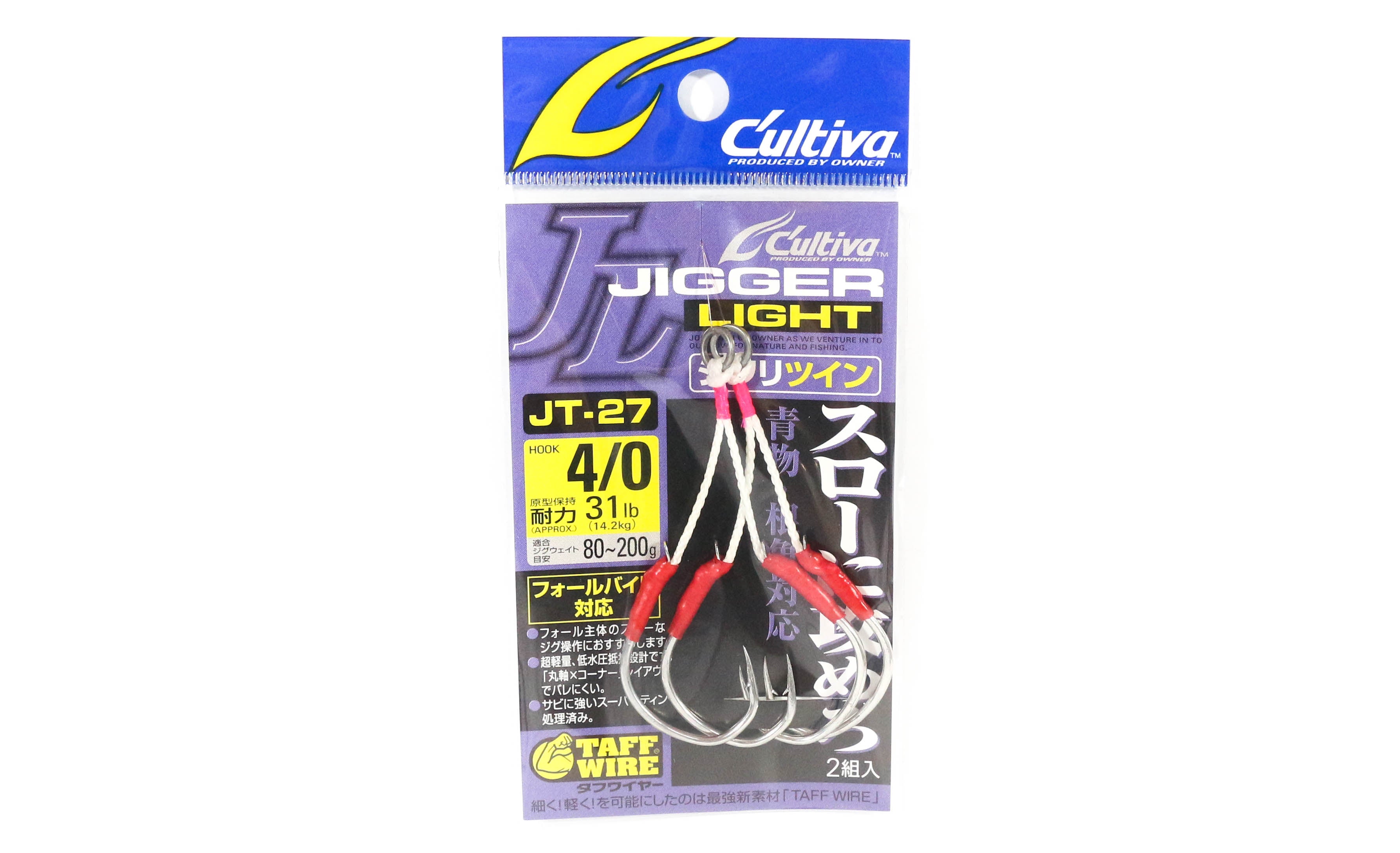 Owner JT-27 Jigger Light Twin Assist Hooks Size 4/0 (4707)