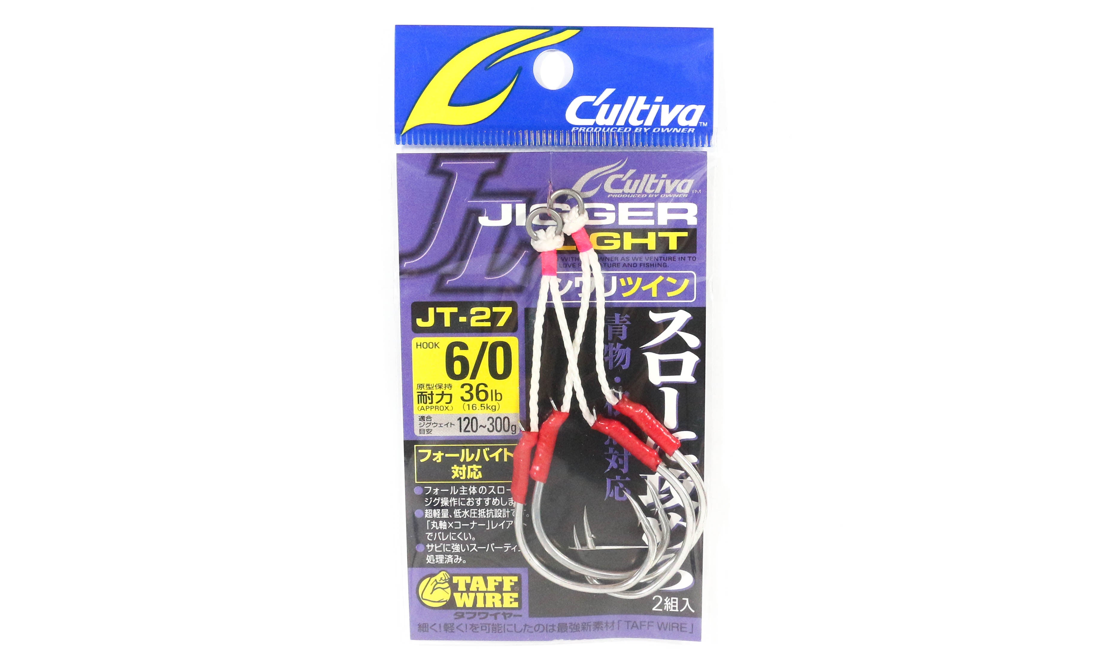 Owner JT-27 Jigger Light Twin Assist Hooks Size 6/0 (4721)