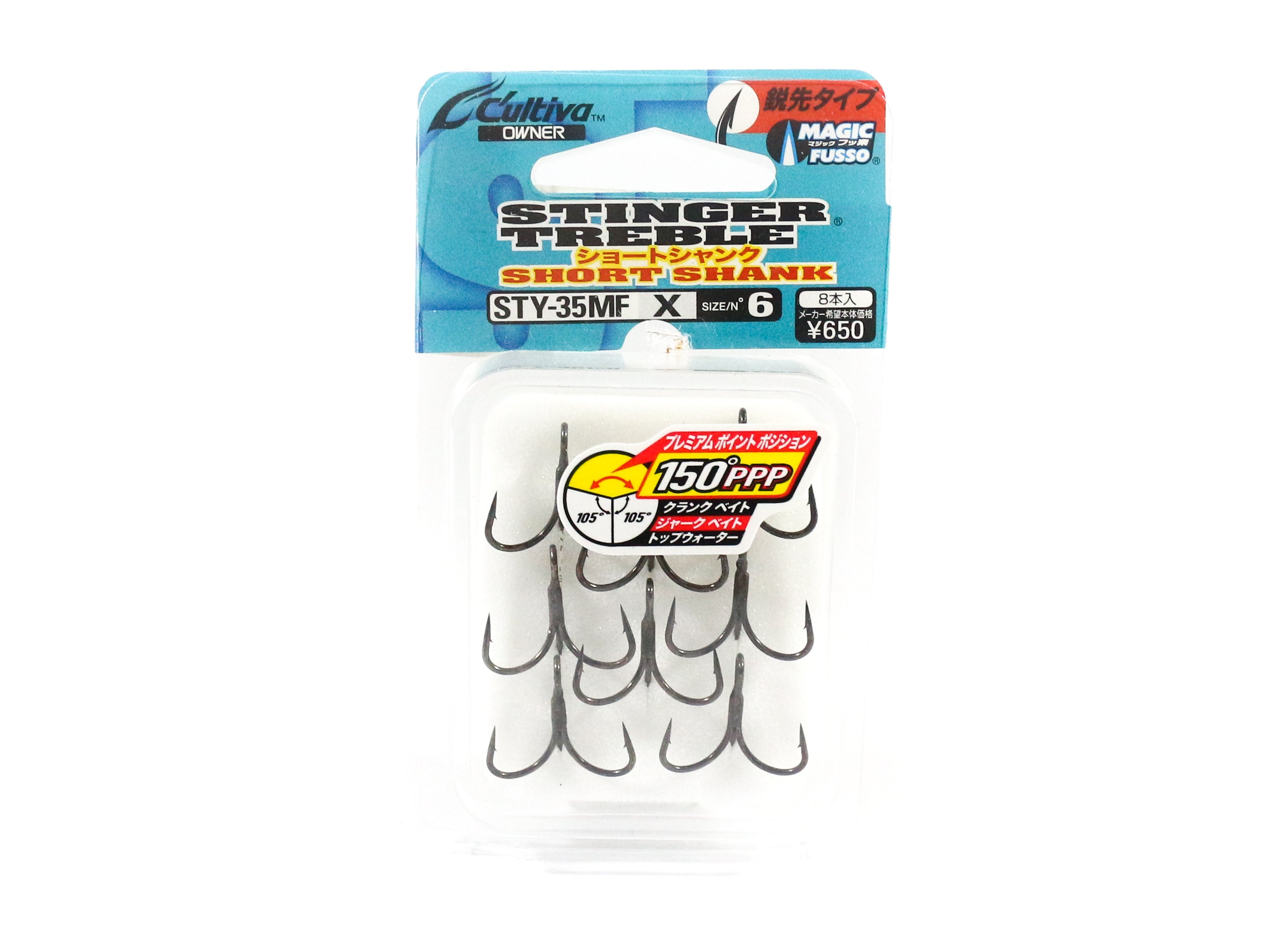 Owner STY-35MF Short Shank Treble Hook Size 6 (4776)