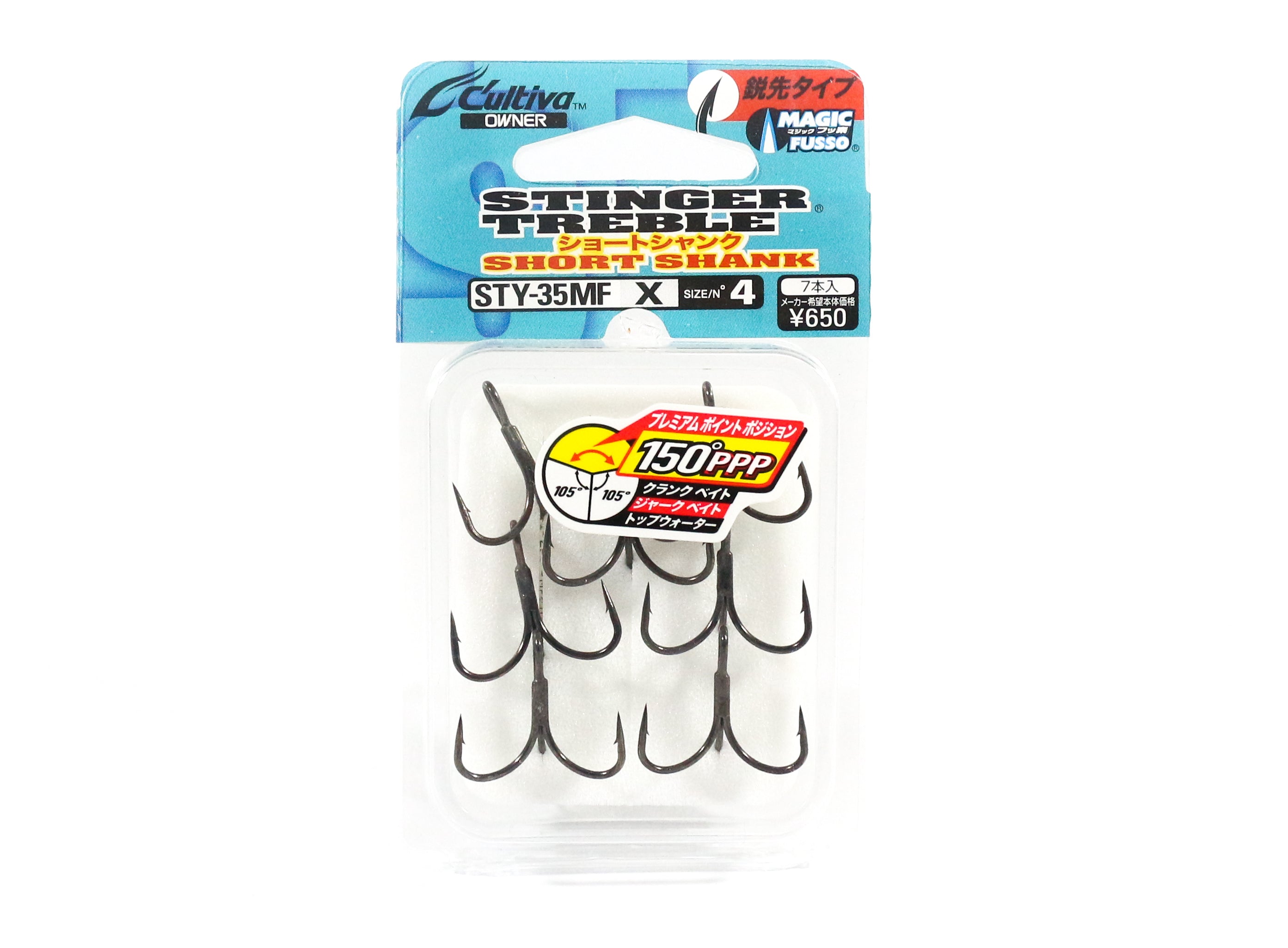 Owner STY-35MF Short Shank Treble Hook Size 4 (4783)