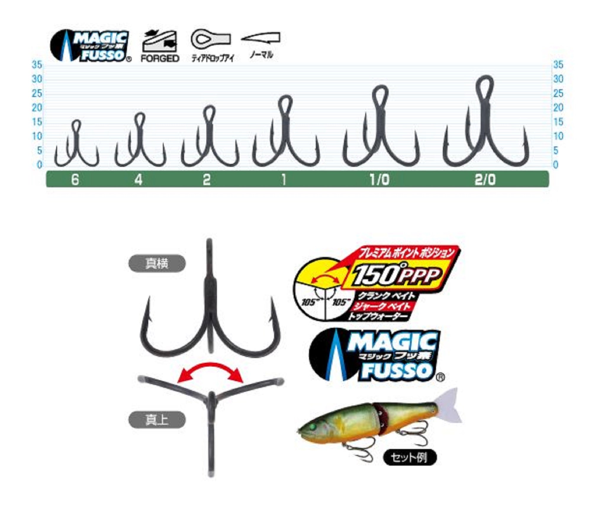 Owner STY-35MF Short Shank Treble Hook Size 2 (4790)