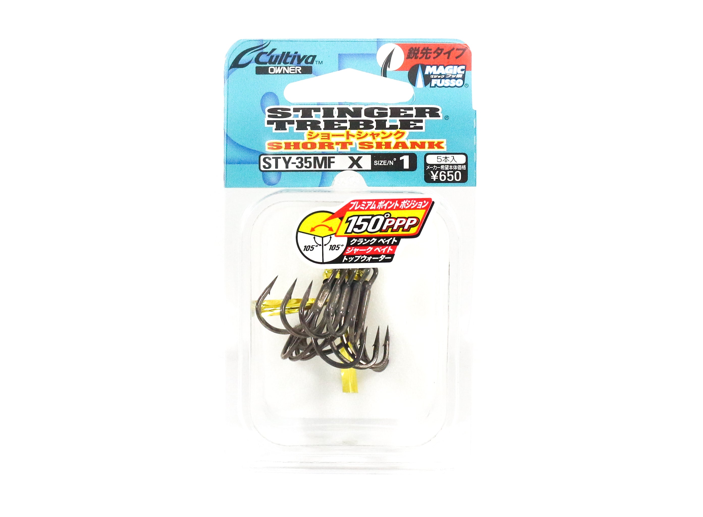 Owner STY-35MF Short Shank Treble Hook Size 1 (4806)