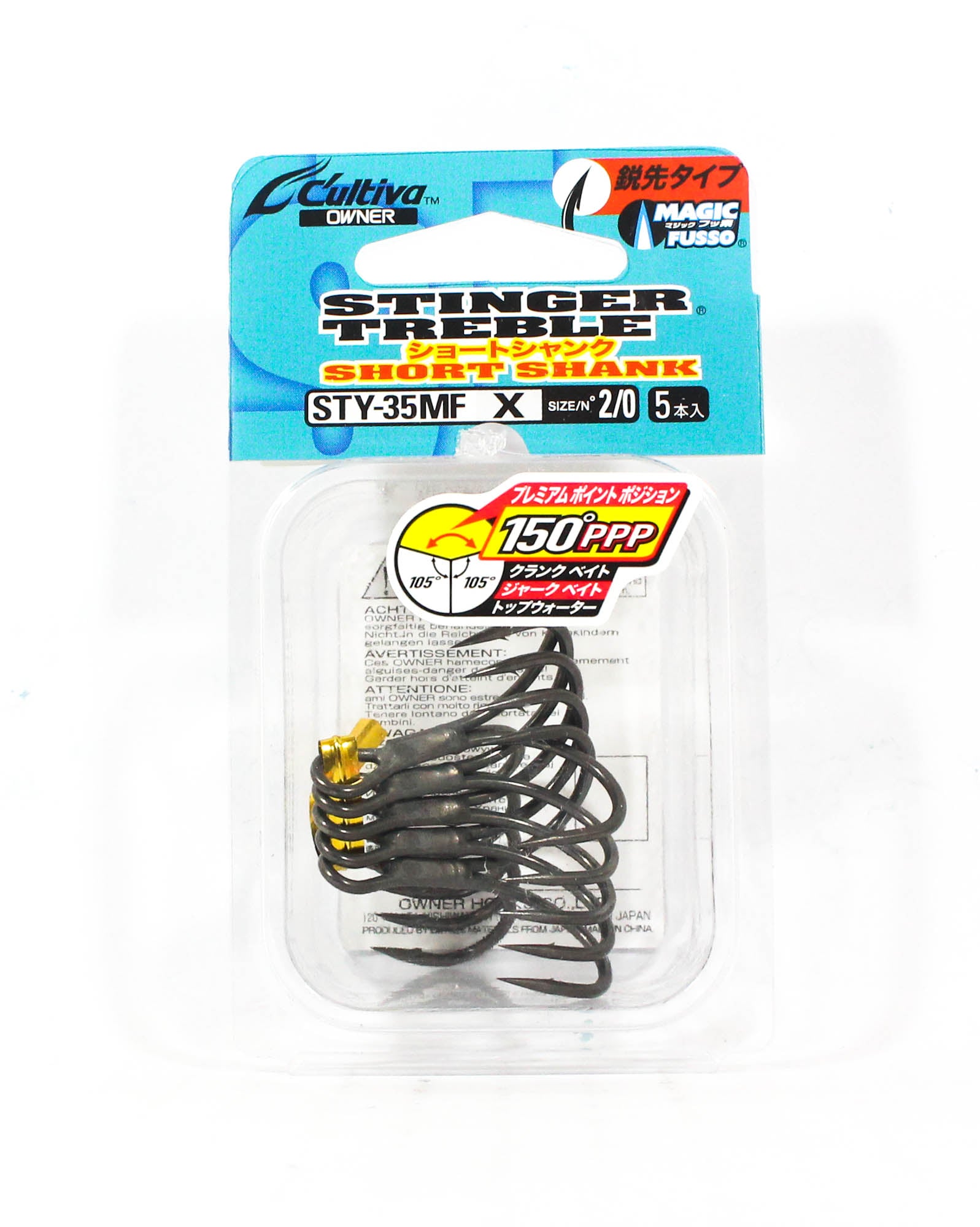 Owner STY-35MF Short Shank Treble Hook Size 2/0 (5117)