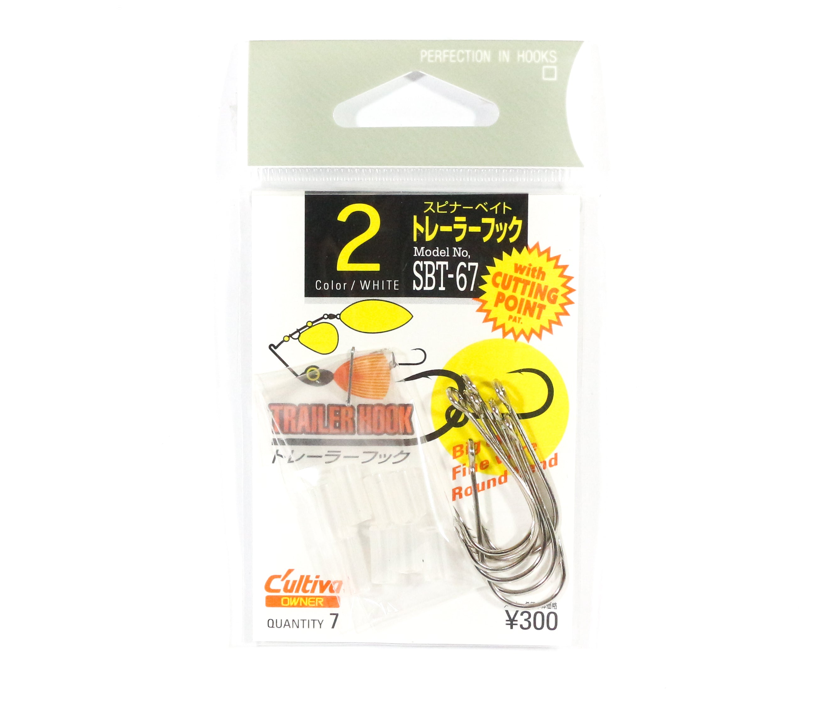 Owner SBT-67 Trailer Hook for Spinner Bait Size 2 (5179)