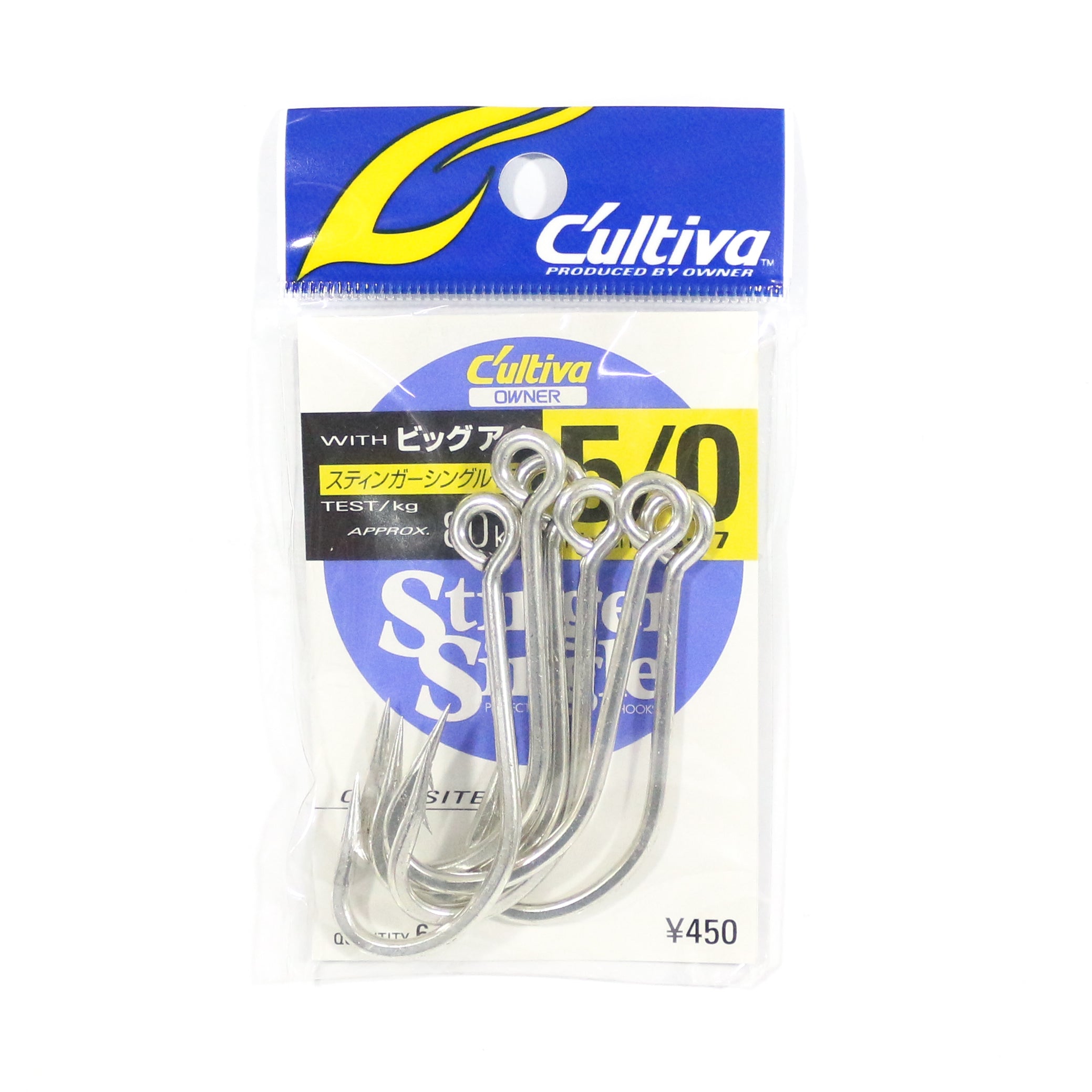Owner S-77 Stinger Single Opposite Eye Lure / Jig Hook Size 5/0 (8569)