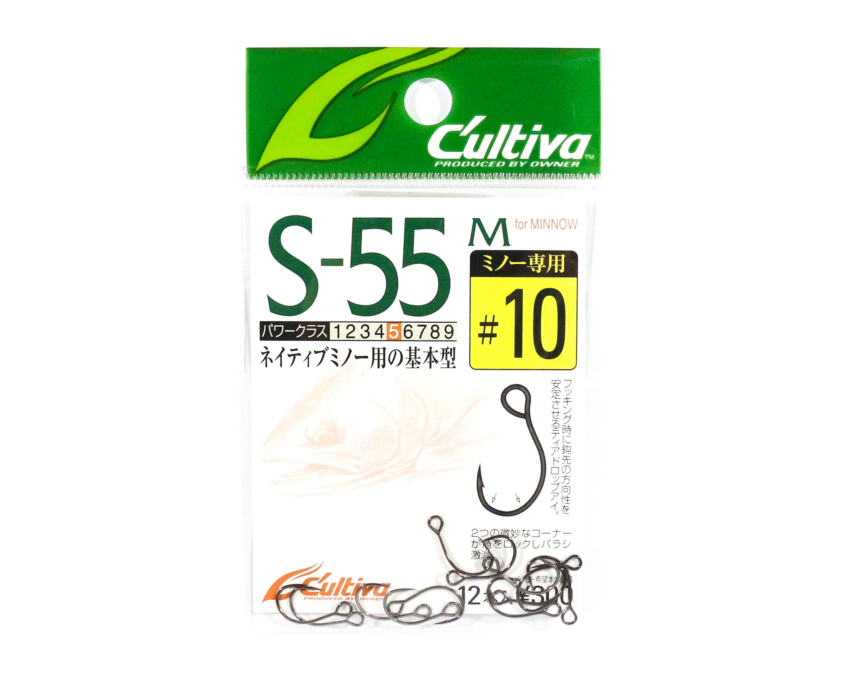Owner S-55M Plugging Single Hook for Lure Size 10 (8675)