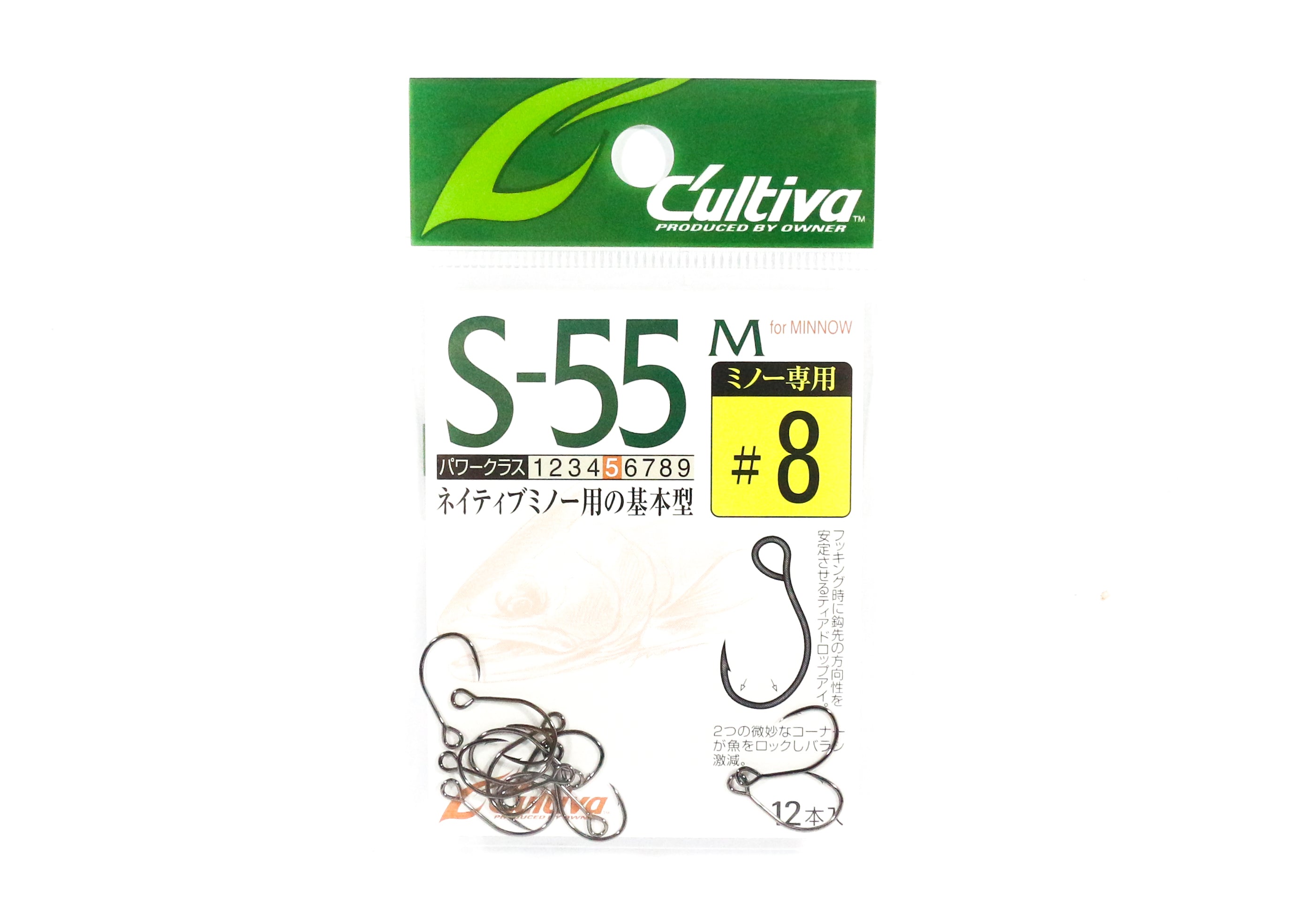 Owner S-55M Plugging Single Hook for Lure Size 8 (8682)