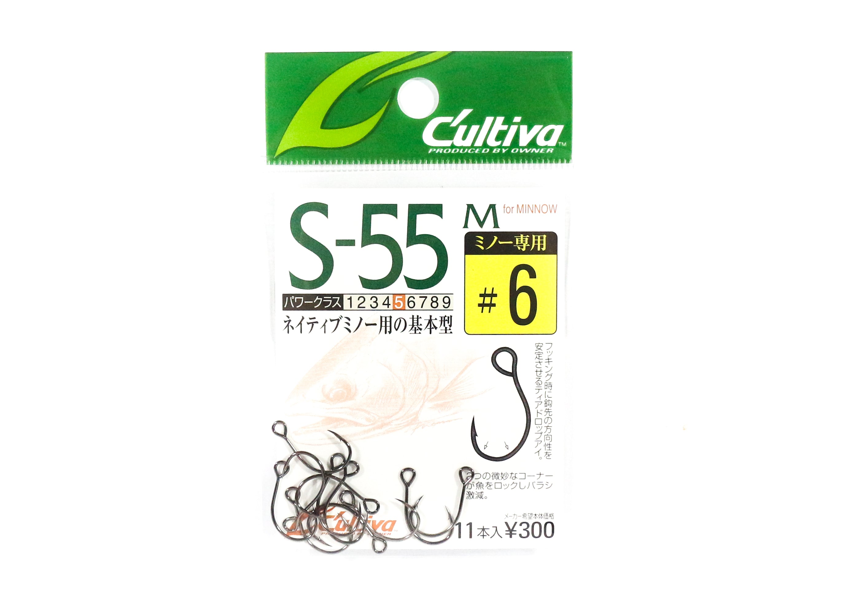 Owner S-55M Plugging Single Hook for Lure Size 6 (8699)