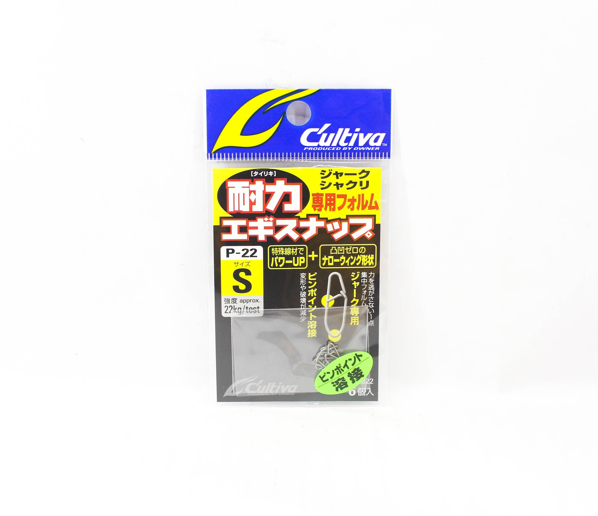 Owner P-22 Strength Egi Snap Size S 22KG Test (8729)
