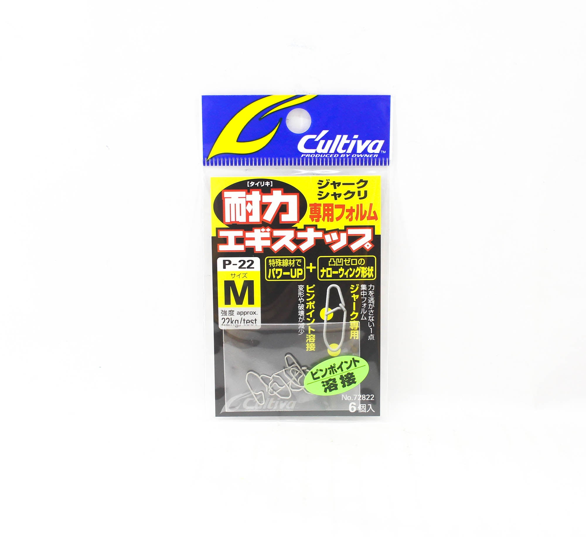 Owner P-22 Strength Egi Snap Size M 22KG Test (8736)
