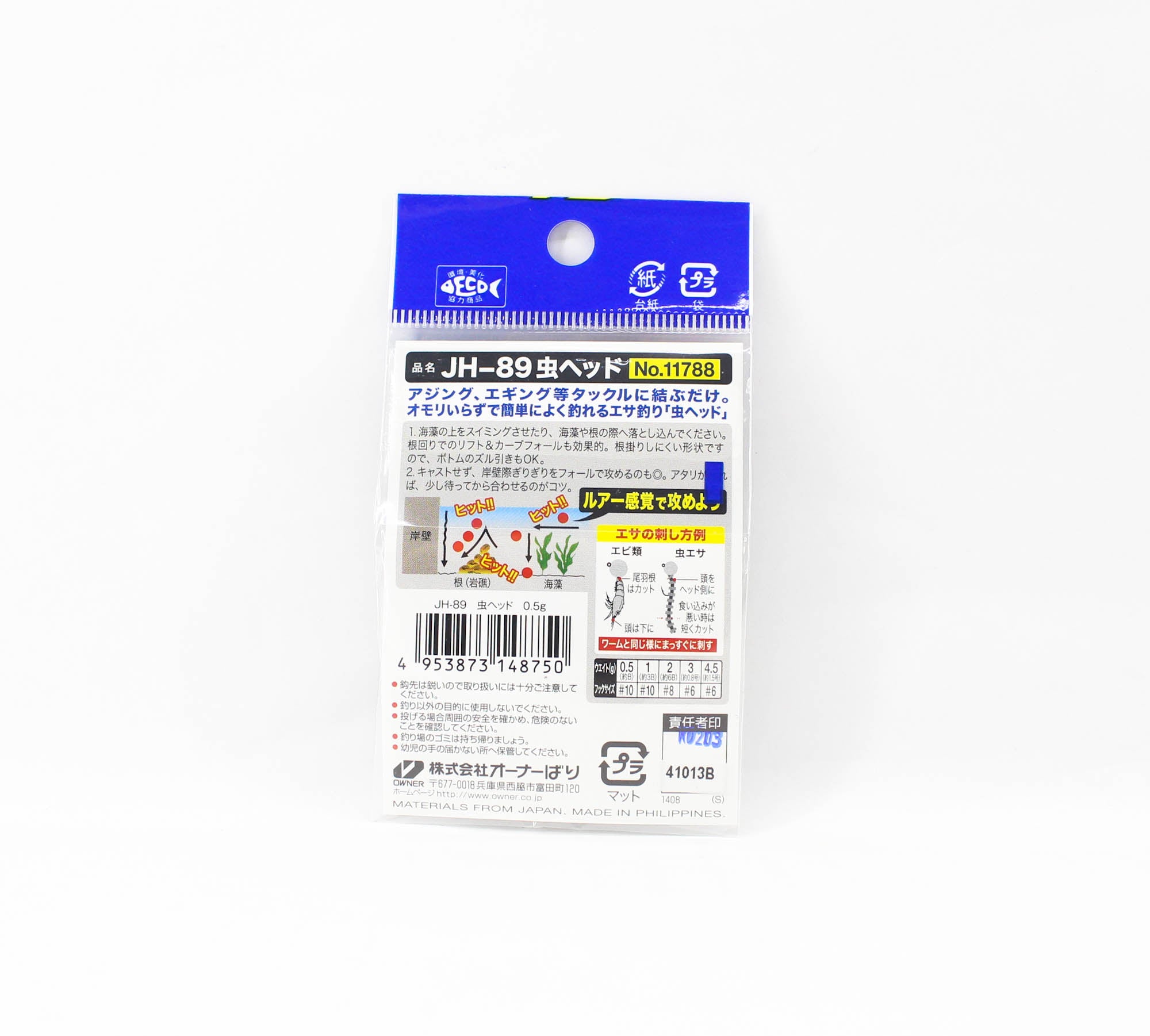 Owner JH-89 Jig Head Bug Head 0.5 grams Size 10 (8750)