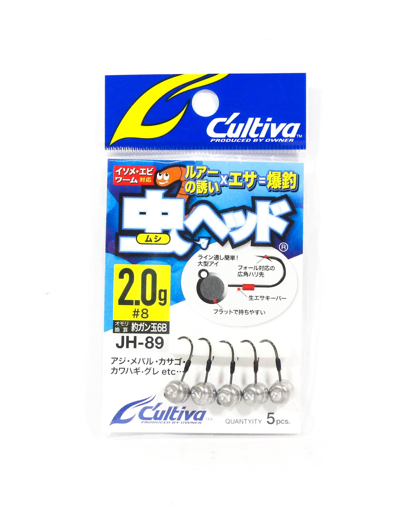 Owner JH-89 Jig Head Bug Head 2 grams Size 8 (8774)