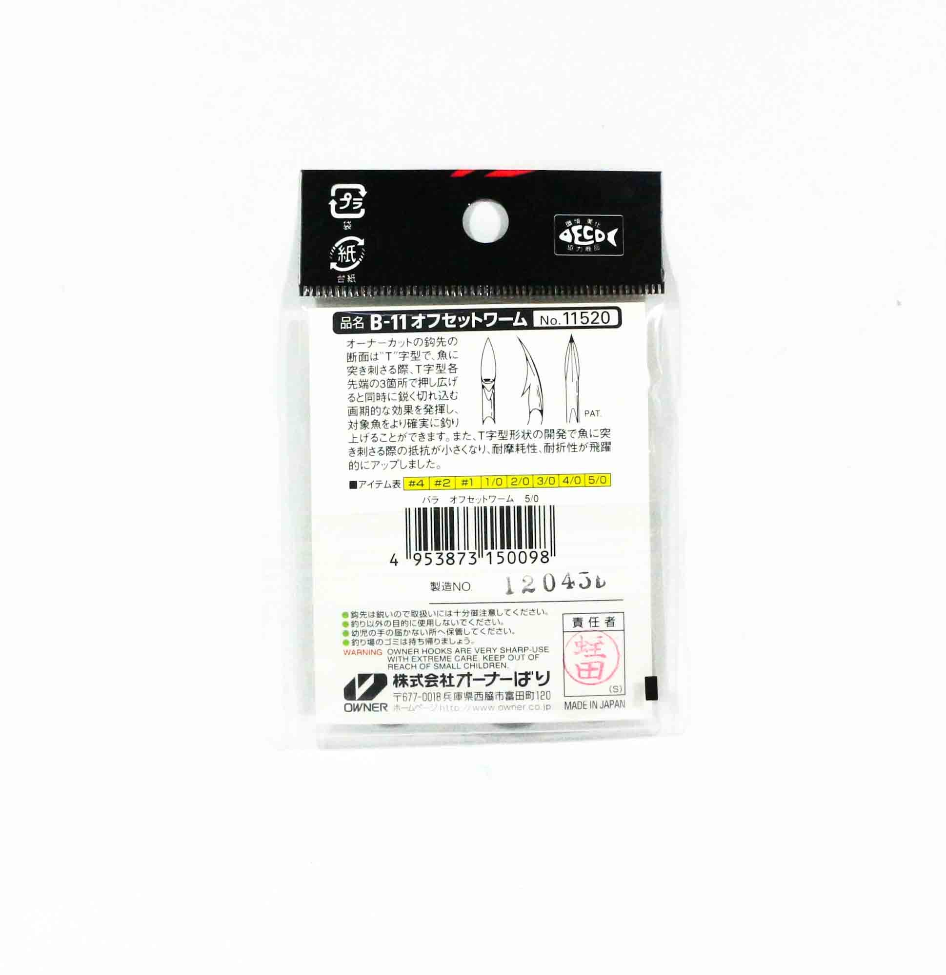 Owner B-11 Worm Hook Offset Size 5/0 (0098)