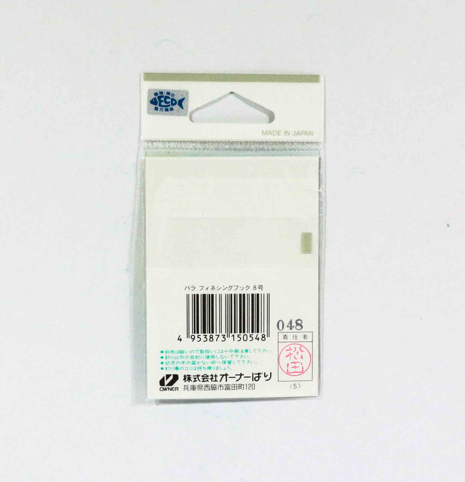 Owner B-71 Worm Hook Finess'n Size 6 (0555)