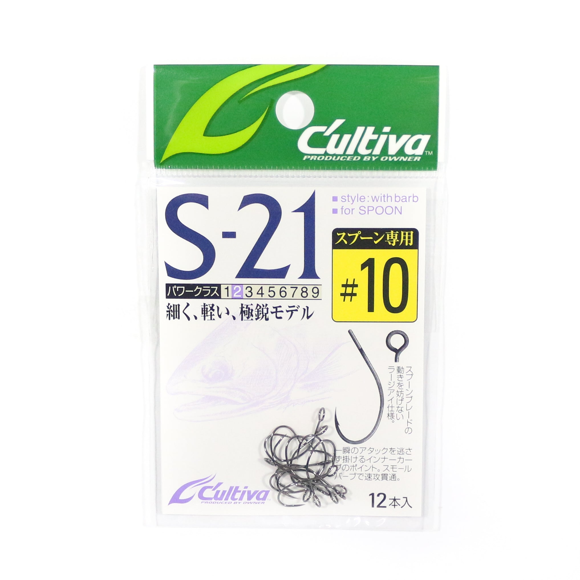 Owner S-21 Single Hook for Spoon Size 10 (0760)