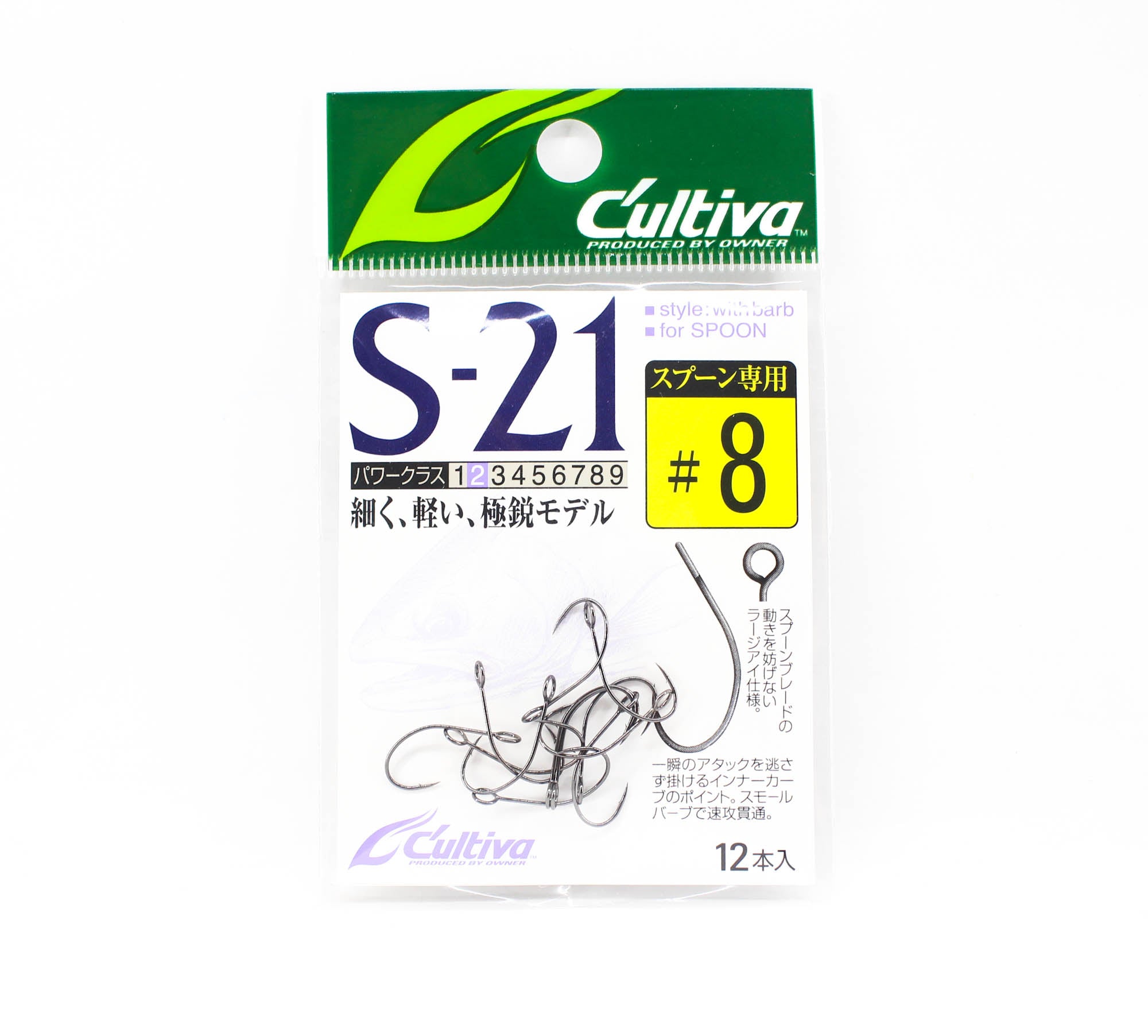 Owner S-21 Single Hook for Spoon Size 8 (0784)