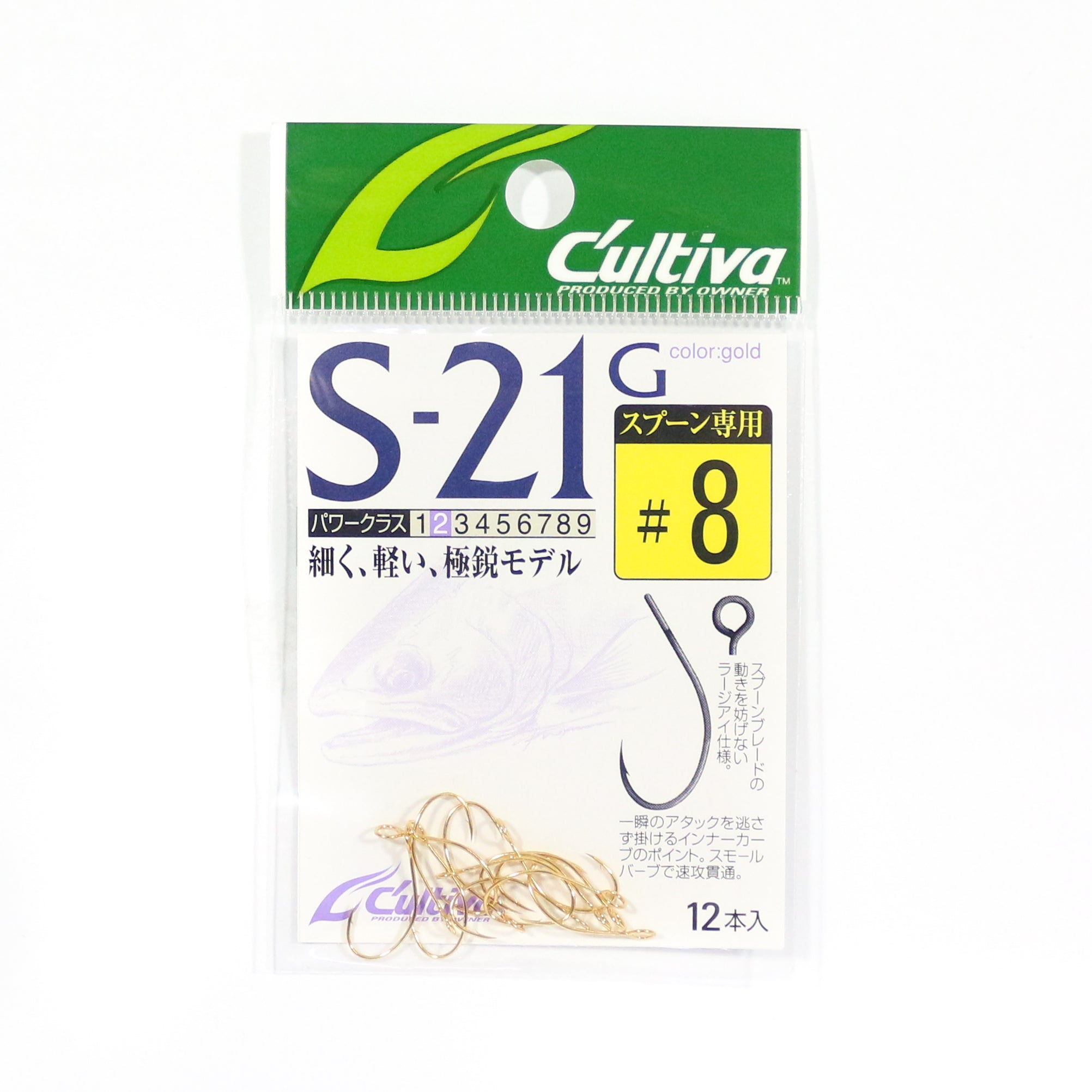 Owner S-21G Single Hook for Spoon Size 8 Gold (0791)