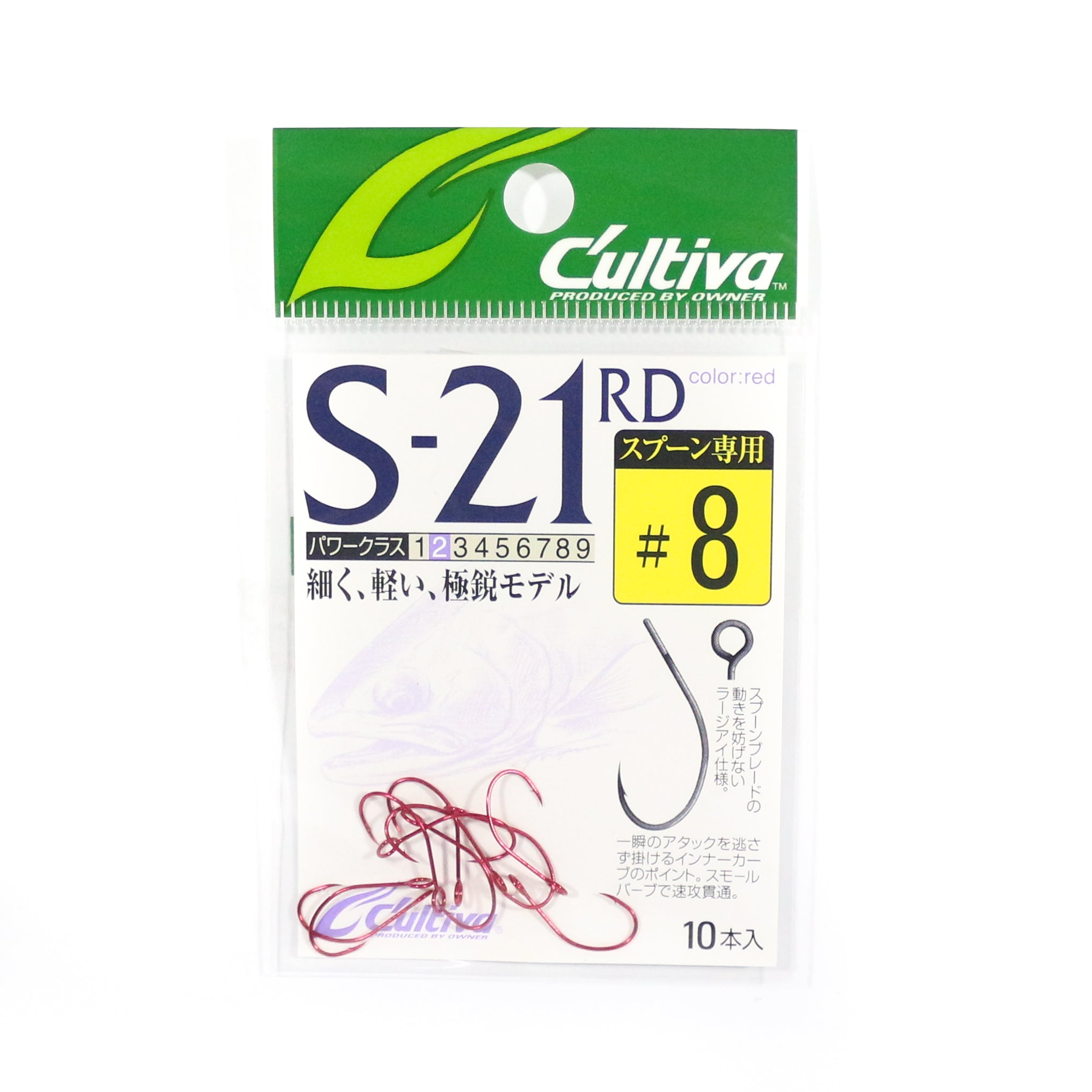 Owner S-21 Single Hook for Spoon Size 8 Red (0937)