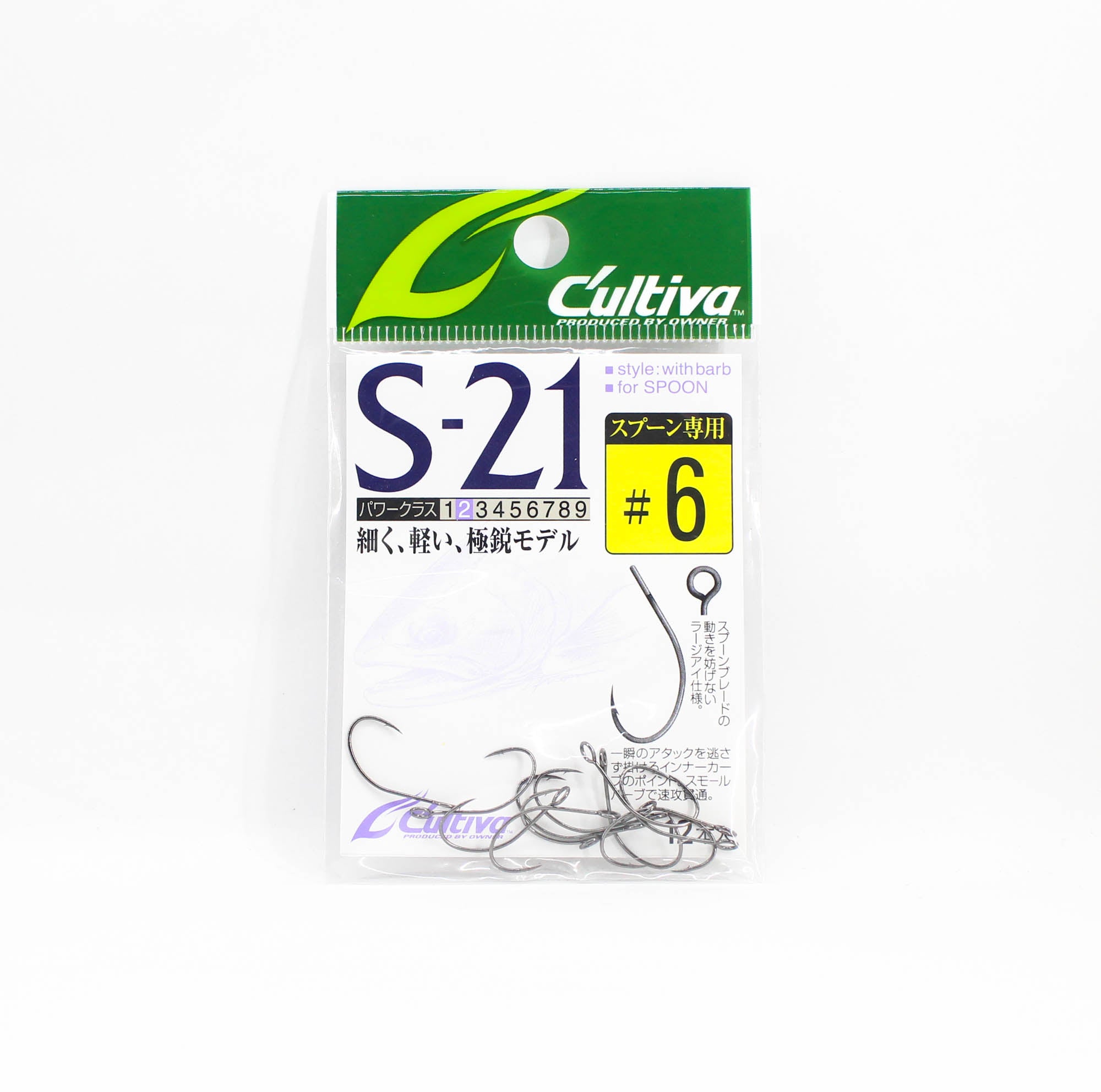 Owner S-21 Single Hook for Spoon Size 6 (1002)