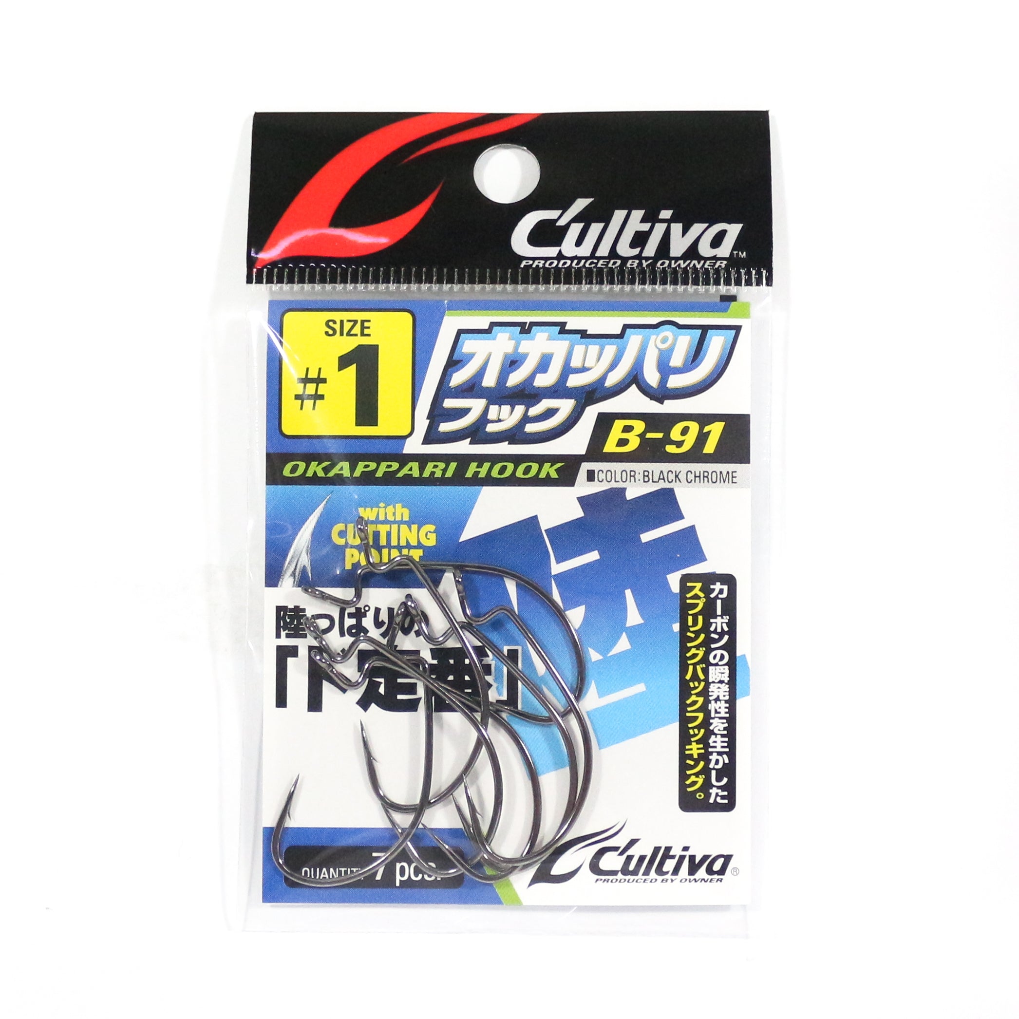 Owner B-91 Worm Hook Okapari Cutting Point Size 1 (1149)
