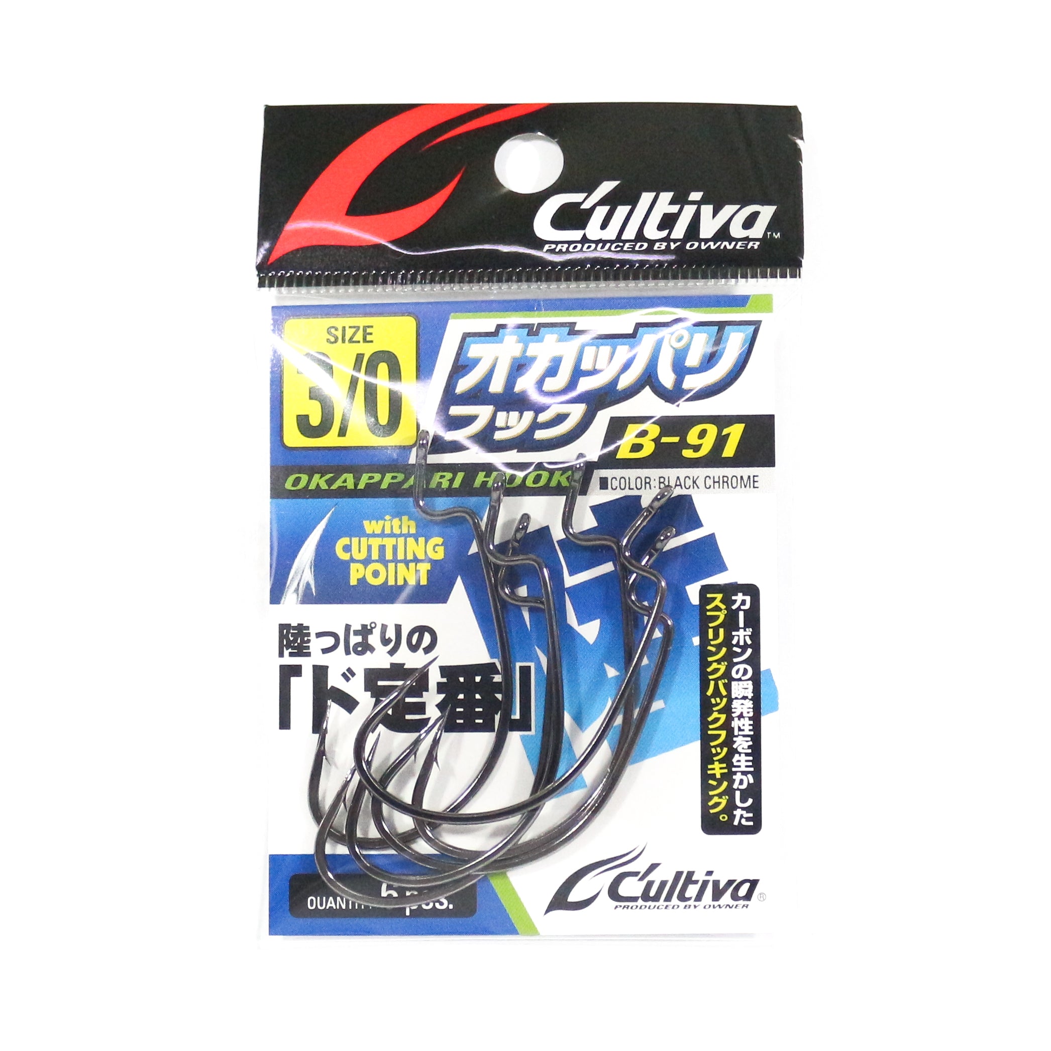 Owner B-91 Worm Hook Okapari Cutting Point Size 3/0 (1187)