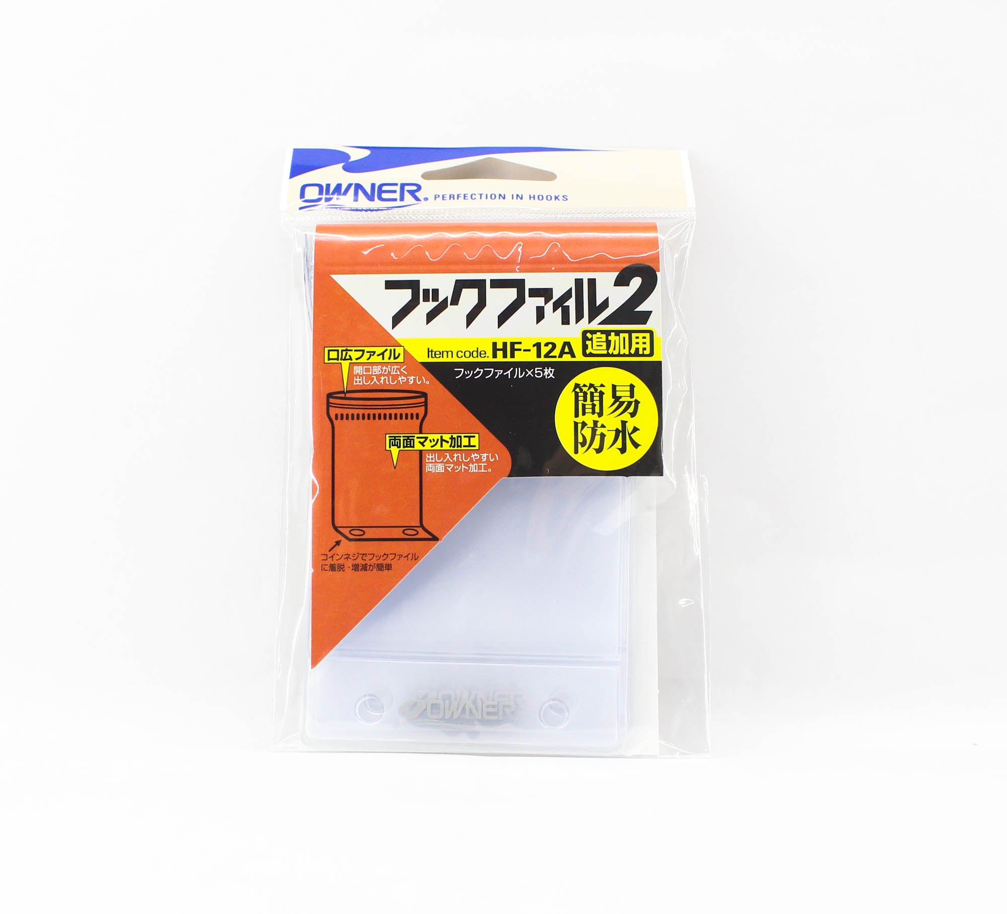 Owner HF-12A Additional 5 Hook File Folders for HF-11A (1330)