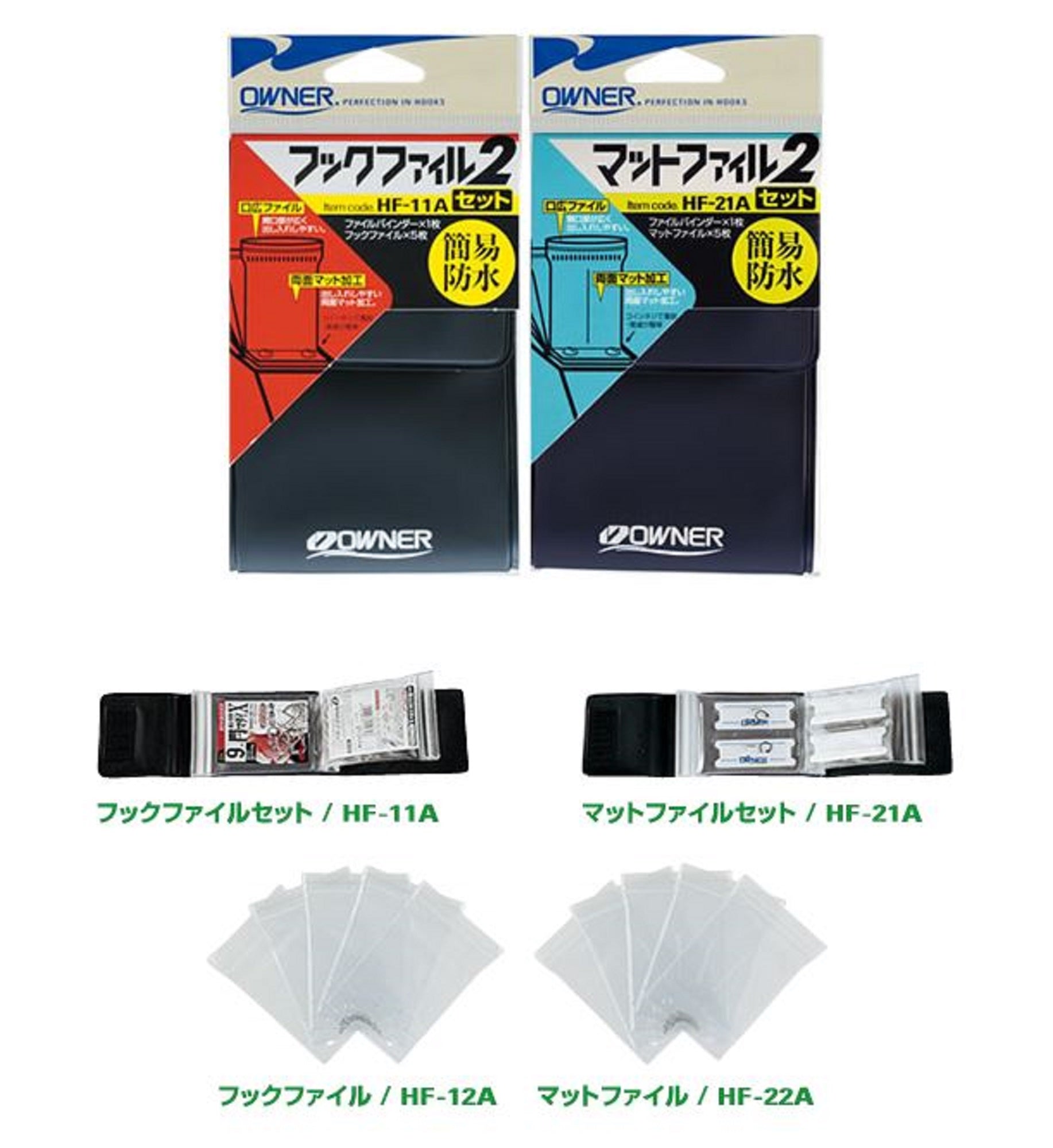 Owner HF-12A Additional 5 Hook File Folders for HF-11A (1330)