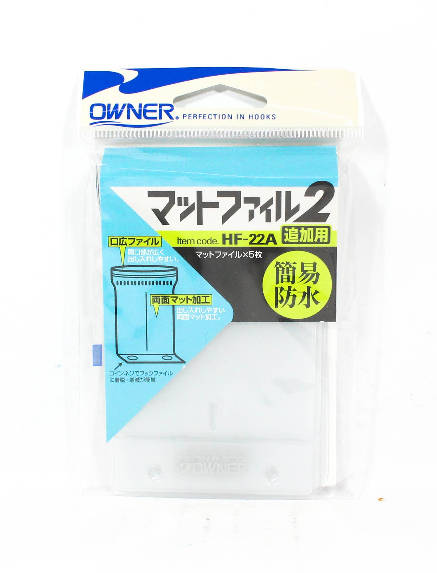 Owner HF-22A Additional 5 Hook File Folders for HF-21A (1354)