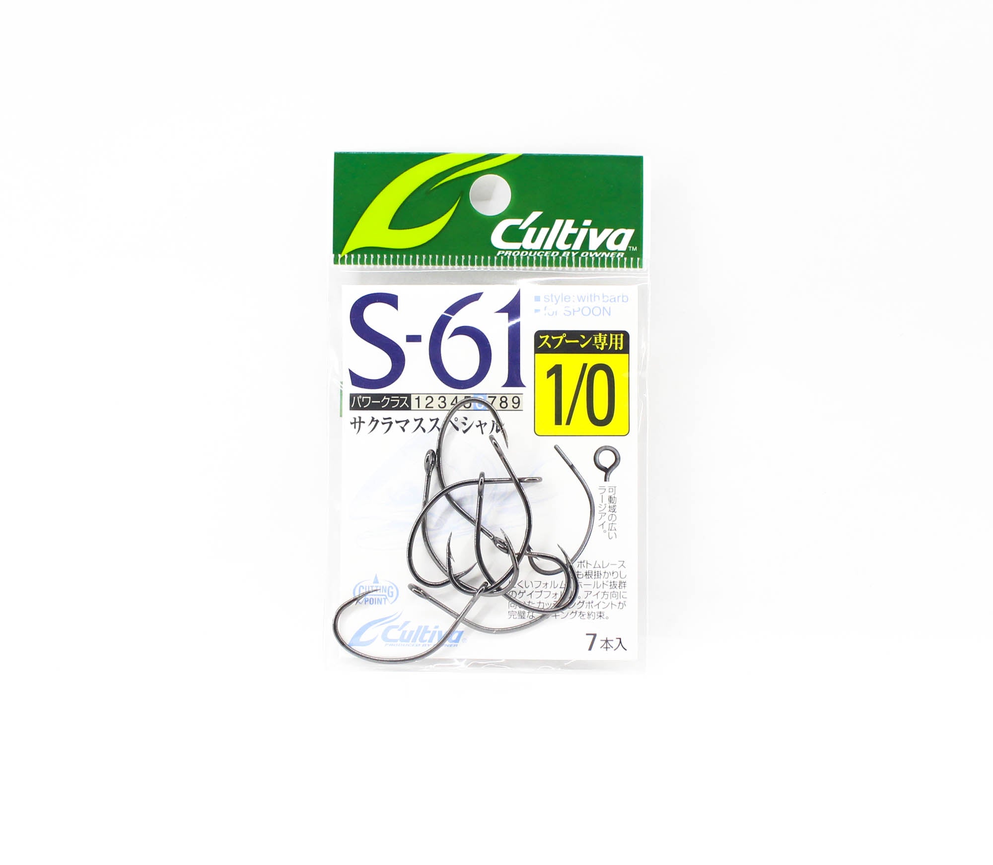 Owner S-61 Single Hook for Spoon Size 1/0 (3006)