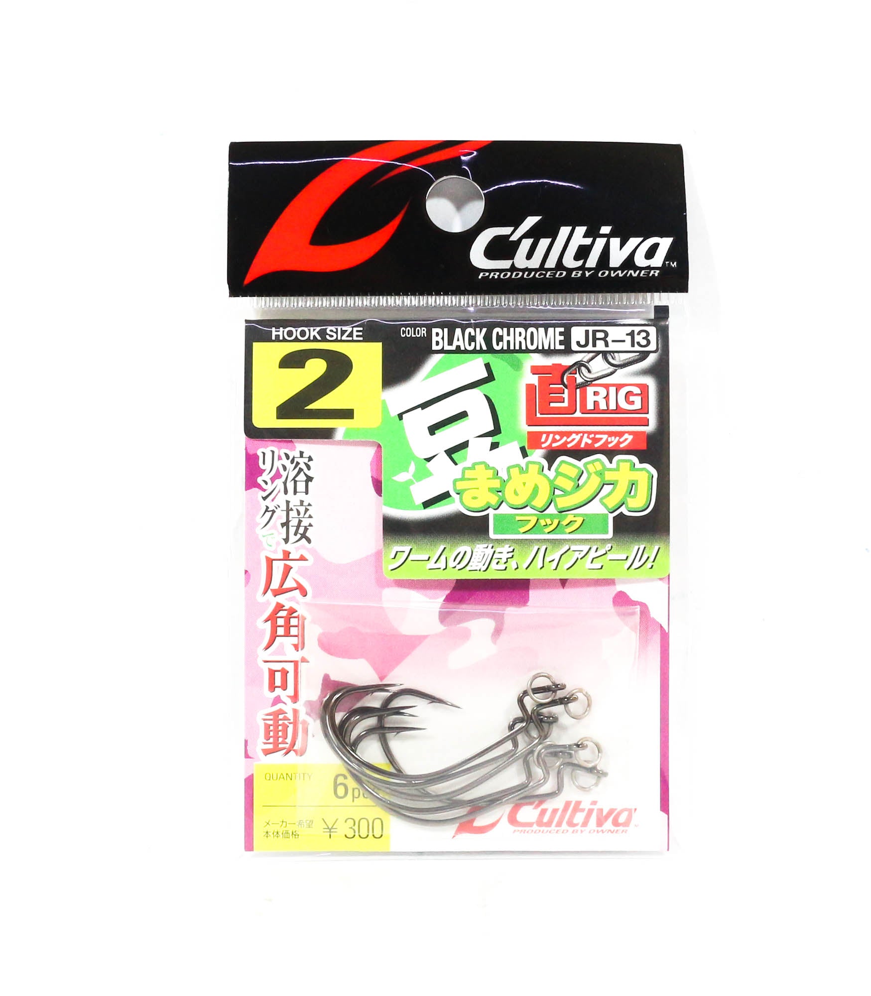 Owner JR-13 Bean Direct Hook for Ijika Size 2 (5109)