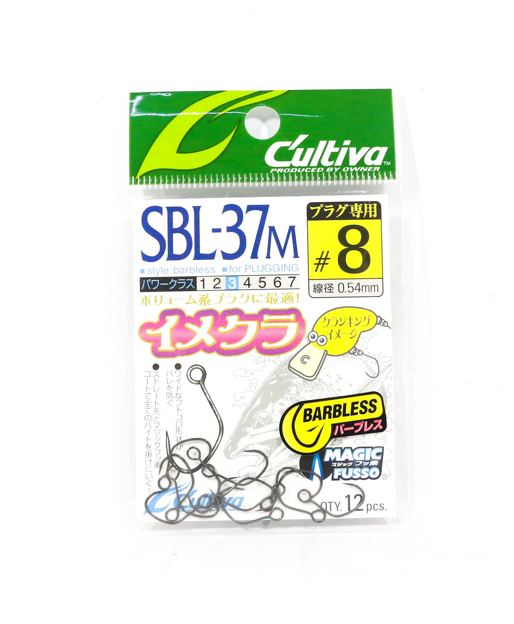 Owner SBL-37M Single Hook for Lure Barbless Size 8 (8414)