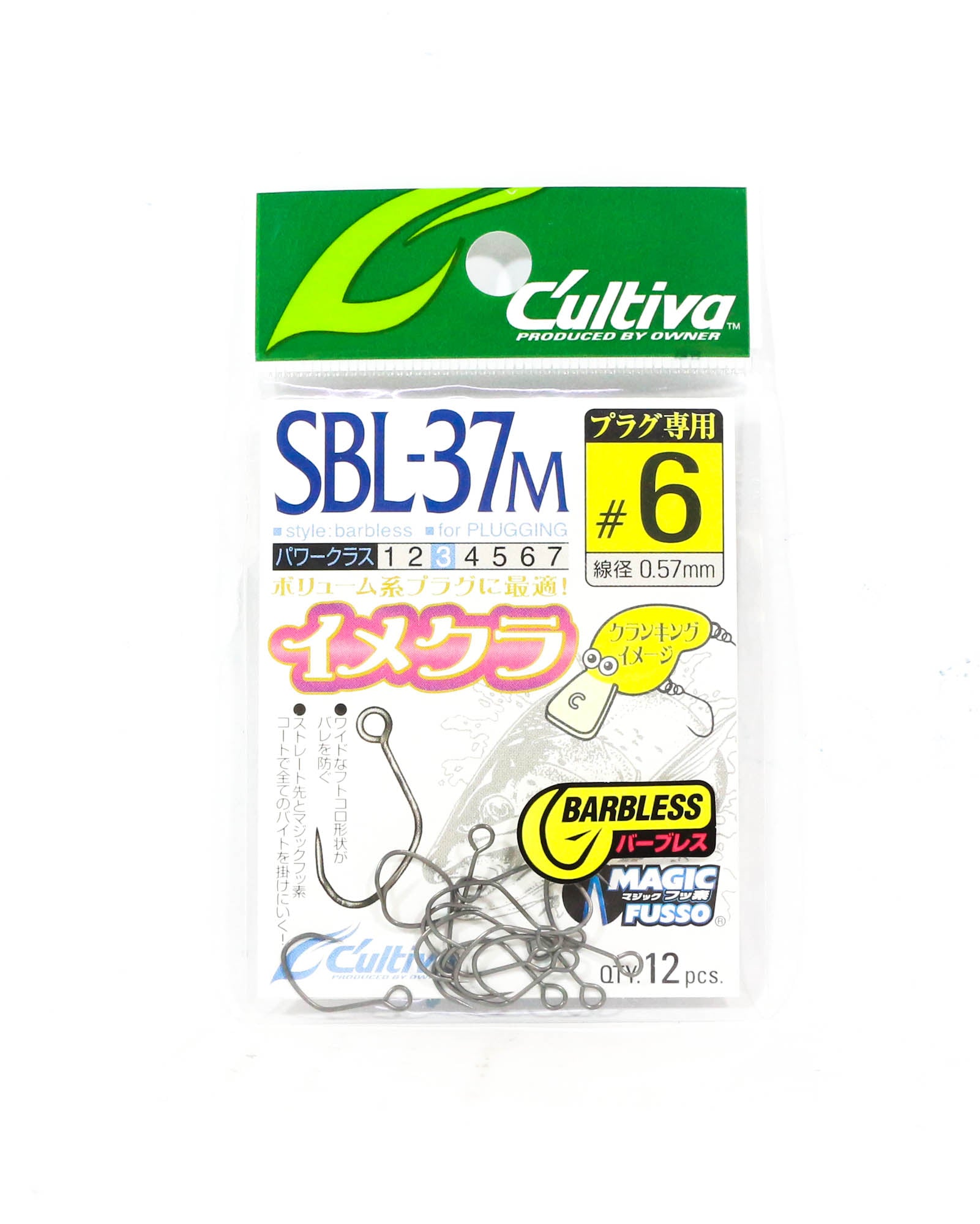 Owner SBL-37M Single Hook for Lure Barbless Size 6 (8438)