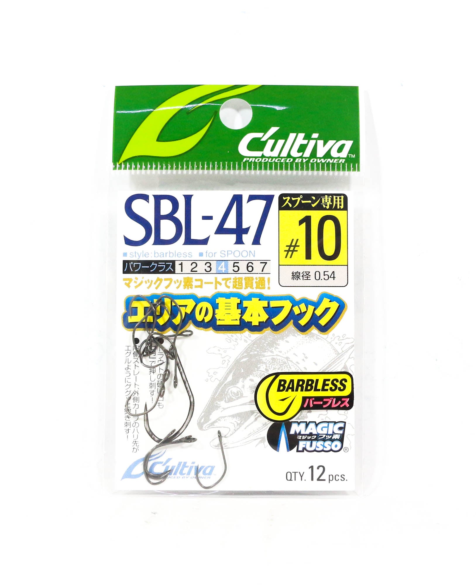 Owner SBL-47 Single Hook for Spoon Barbless Size 10 (8469)