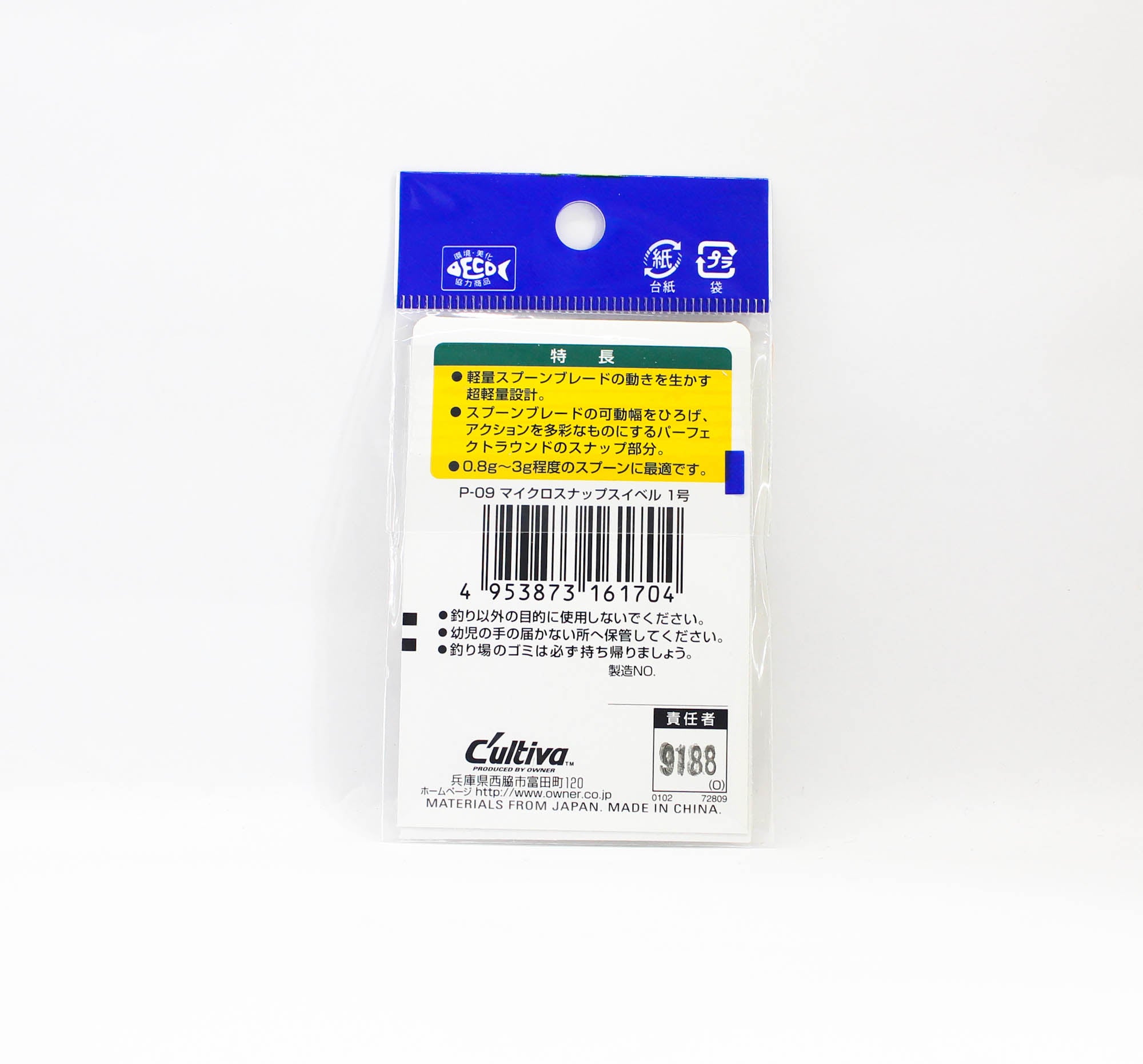 Owner P-09 Micro Snap Swivel Lure Snap Size 1 (1704)