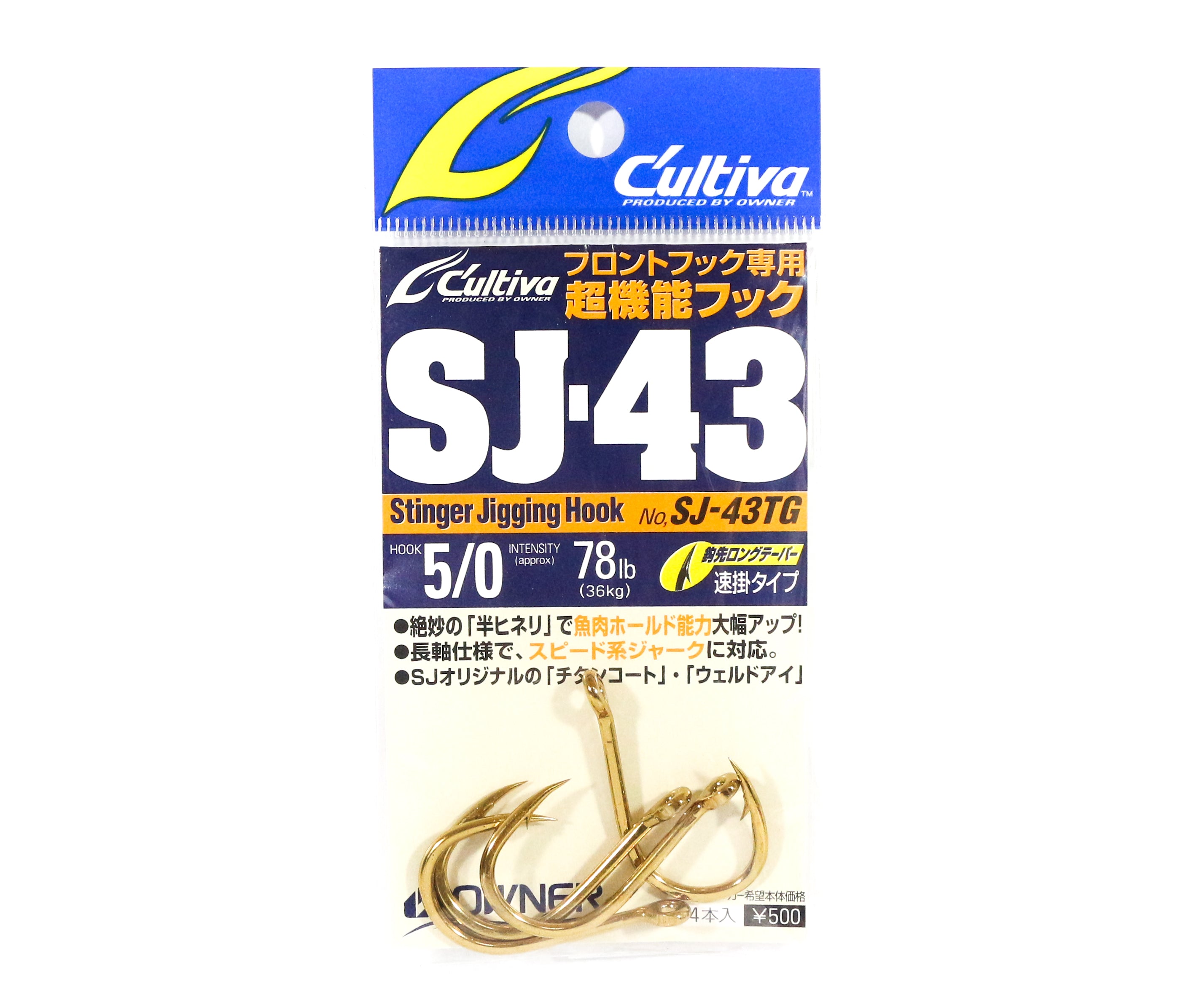 Owner SJ-43 TG Stinger Jigging Hook Size 5/0 (6150)