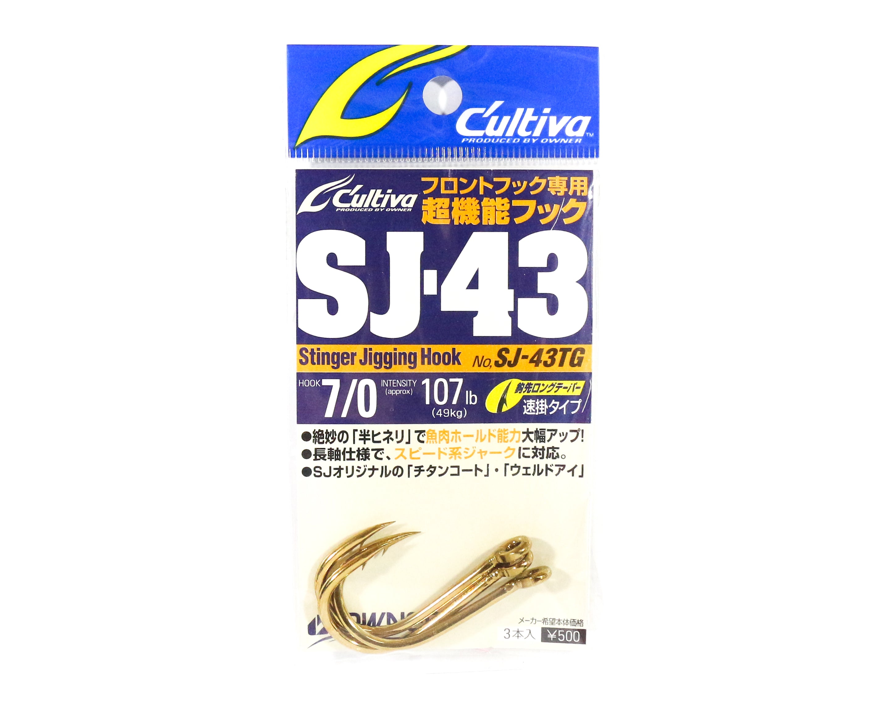 Owner SJ-43 TG Stinger Jigging Hook Size 7/0 (6167)
