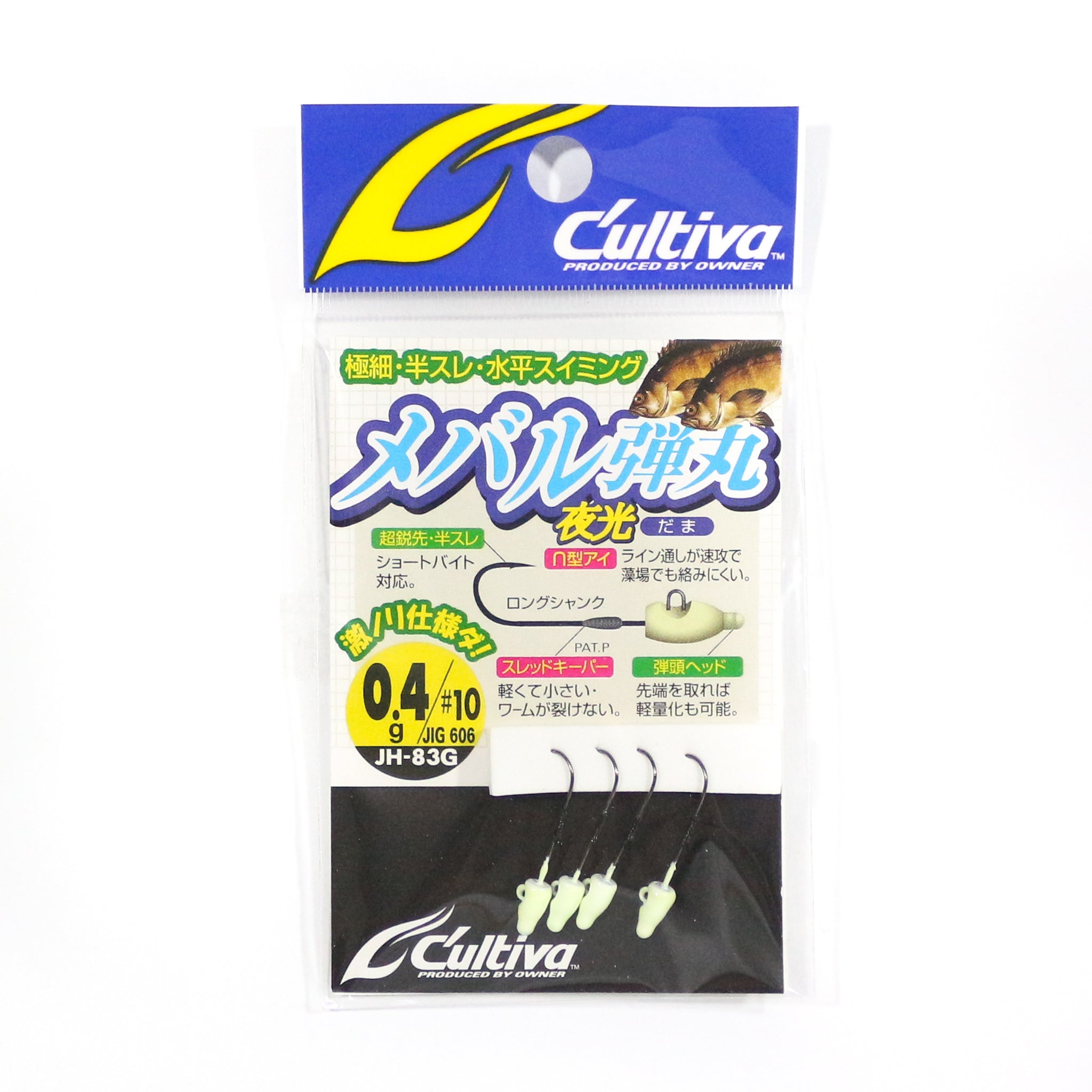 Owner JH-83G Jig Head Mebaru Bullet Glow 0.4 grams Size 10 (1512)