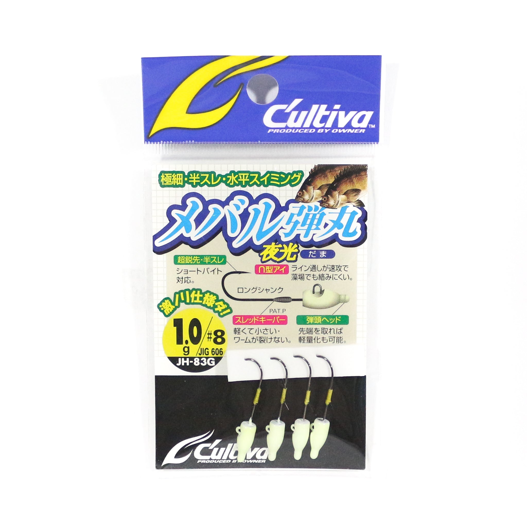 Owner JH-83G Jig Head Mebaru Bullet Glow 1.0 grams Size 8 (1543)
