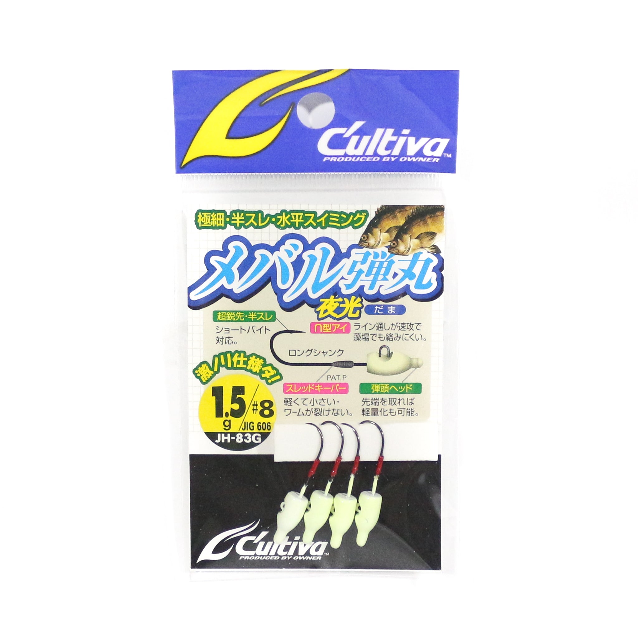 Owner JH-83G Jig Head Mebaru Bullet Glow 1.5 grams Size 8 (1550)