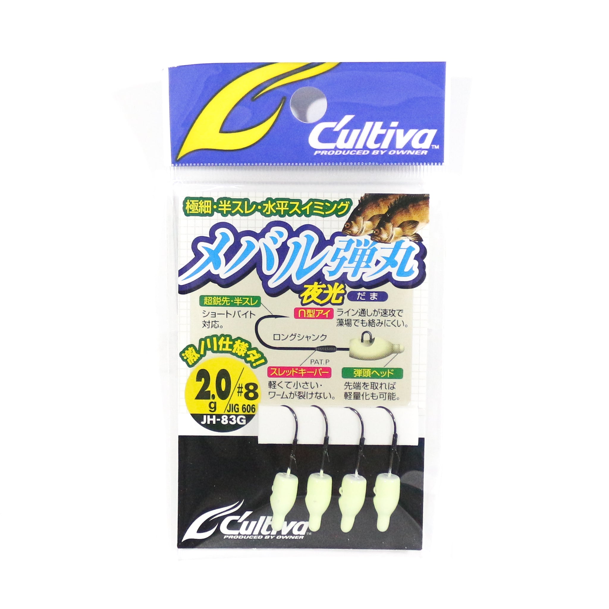 Owner JH-83G Jig Head Mebaru Bullet Glow 2.0 grams Size 8 (1574)