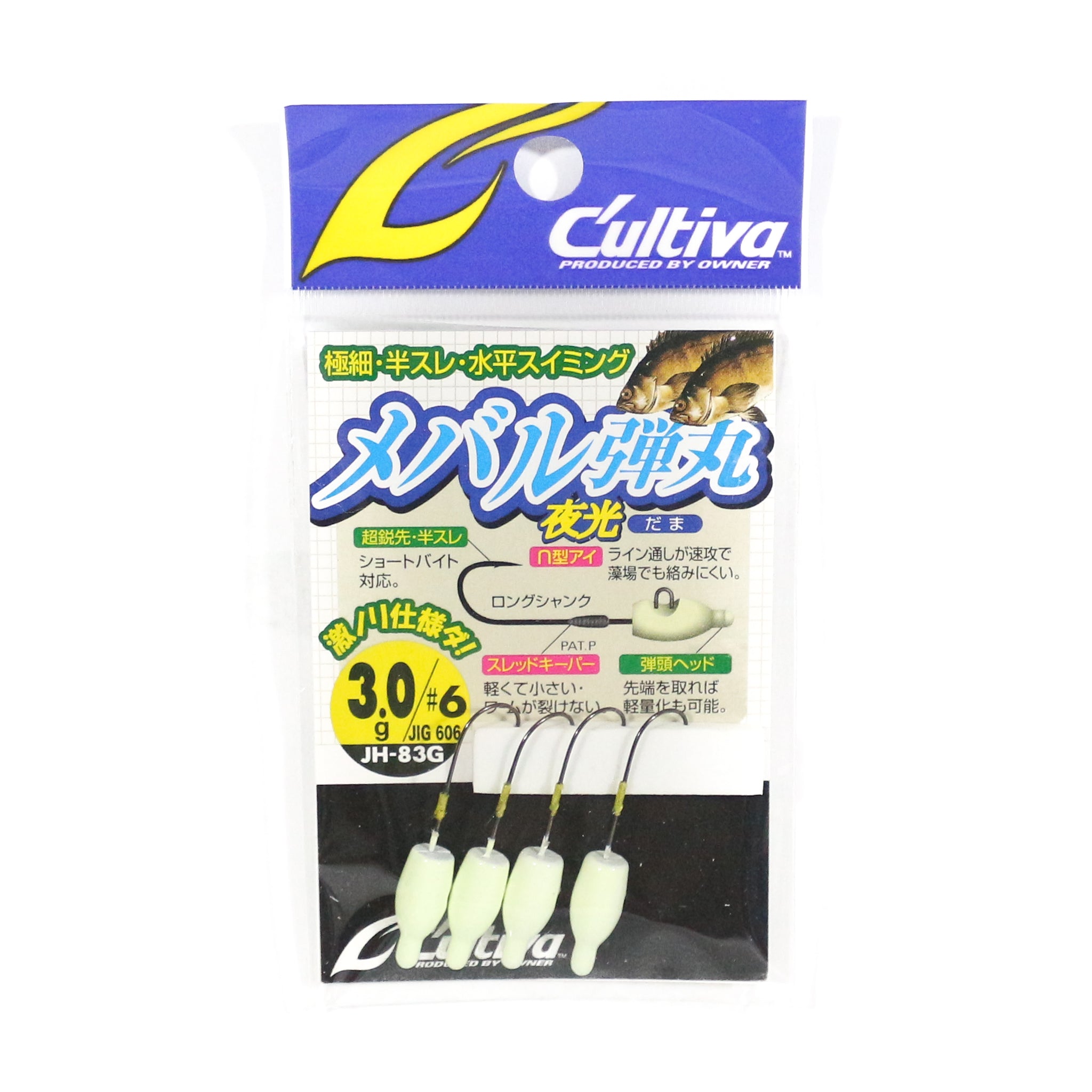Owner JH-83G Jig Head Mebaru Bullet Glow 3.0 grams Size 6 (1581)