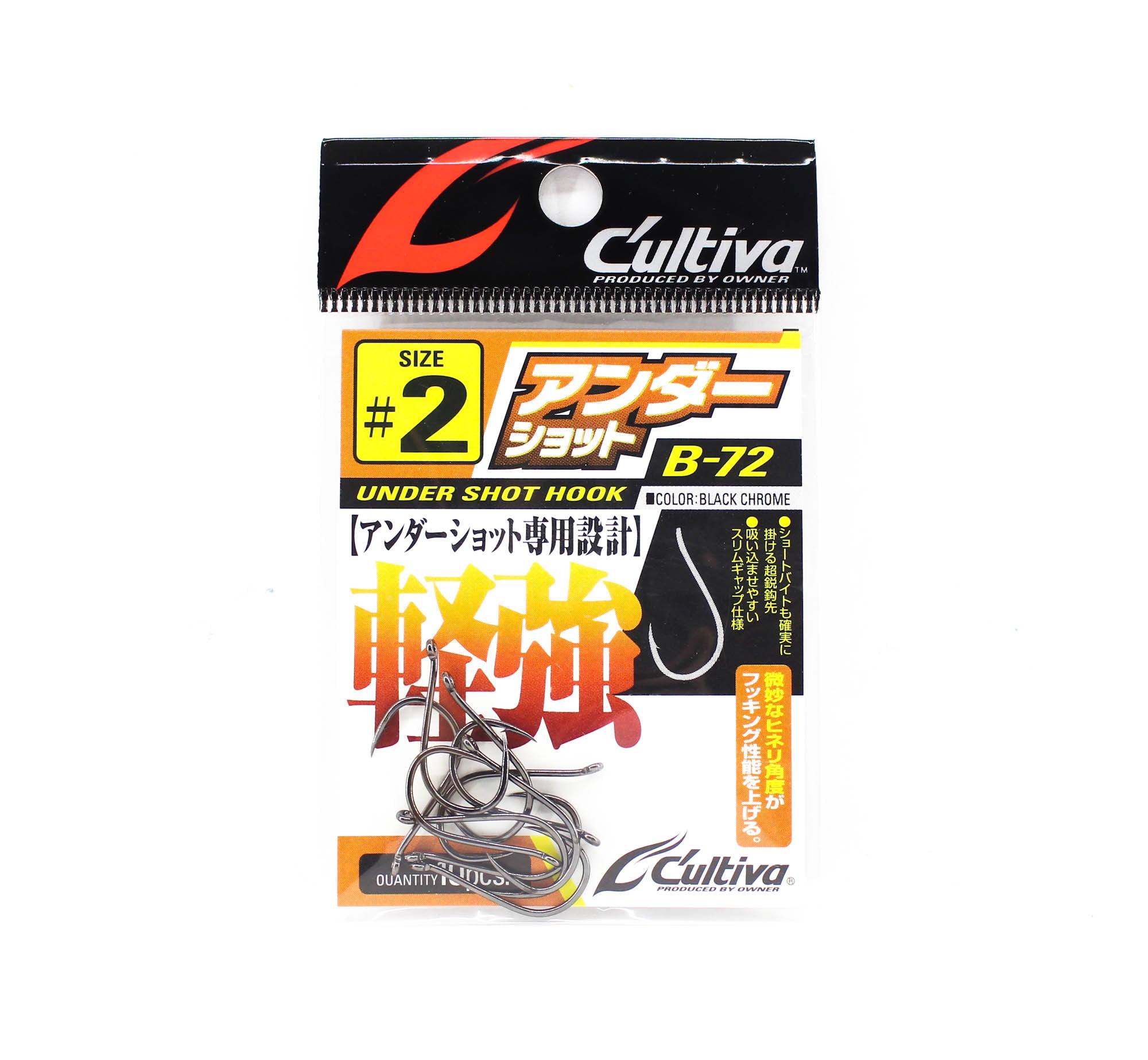 Owner B-72 Worm Hook Under Shot Size 2 (3165)
