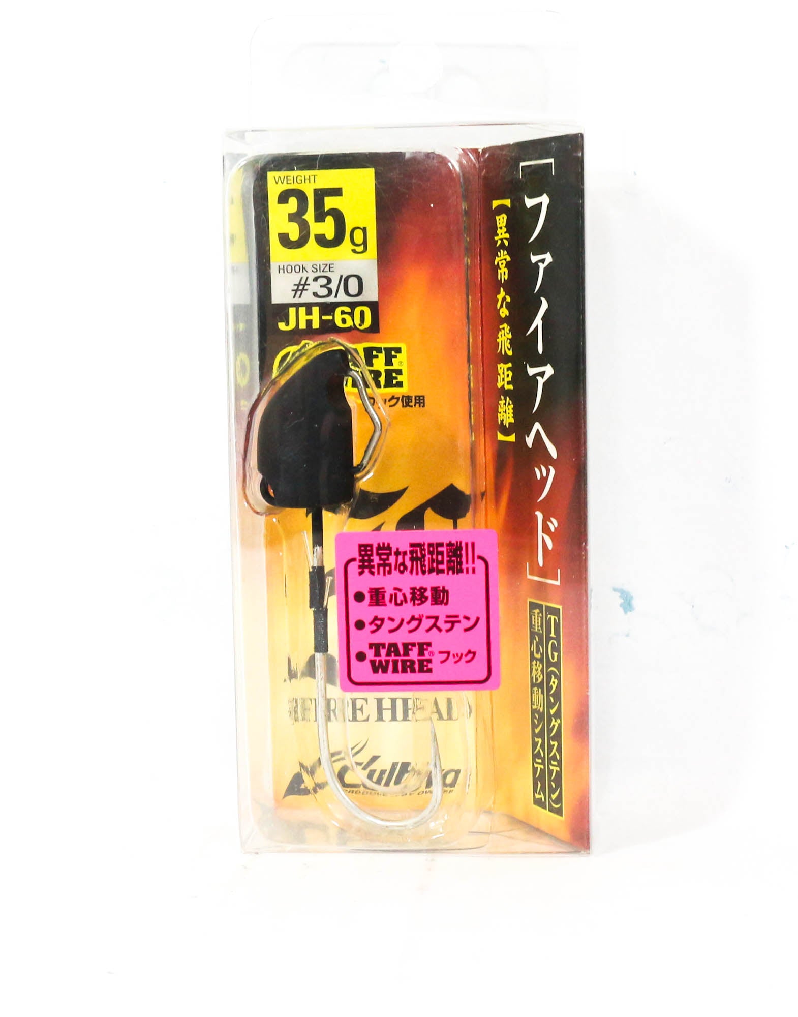 Owner JH-60 Jig Head Fire Head 35 grams Size 3/0 (4285)