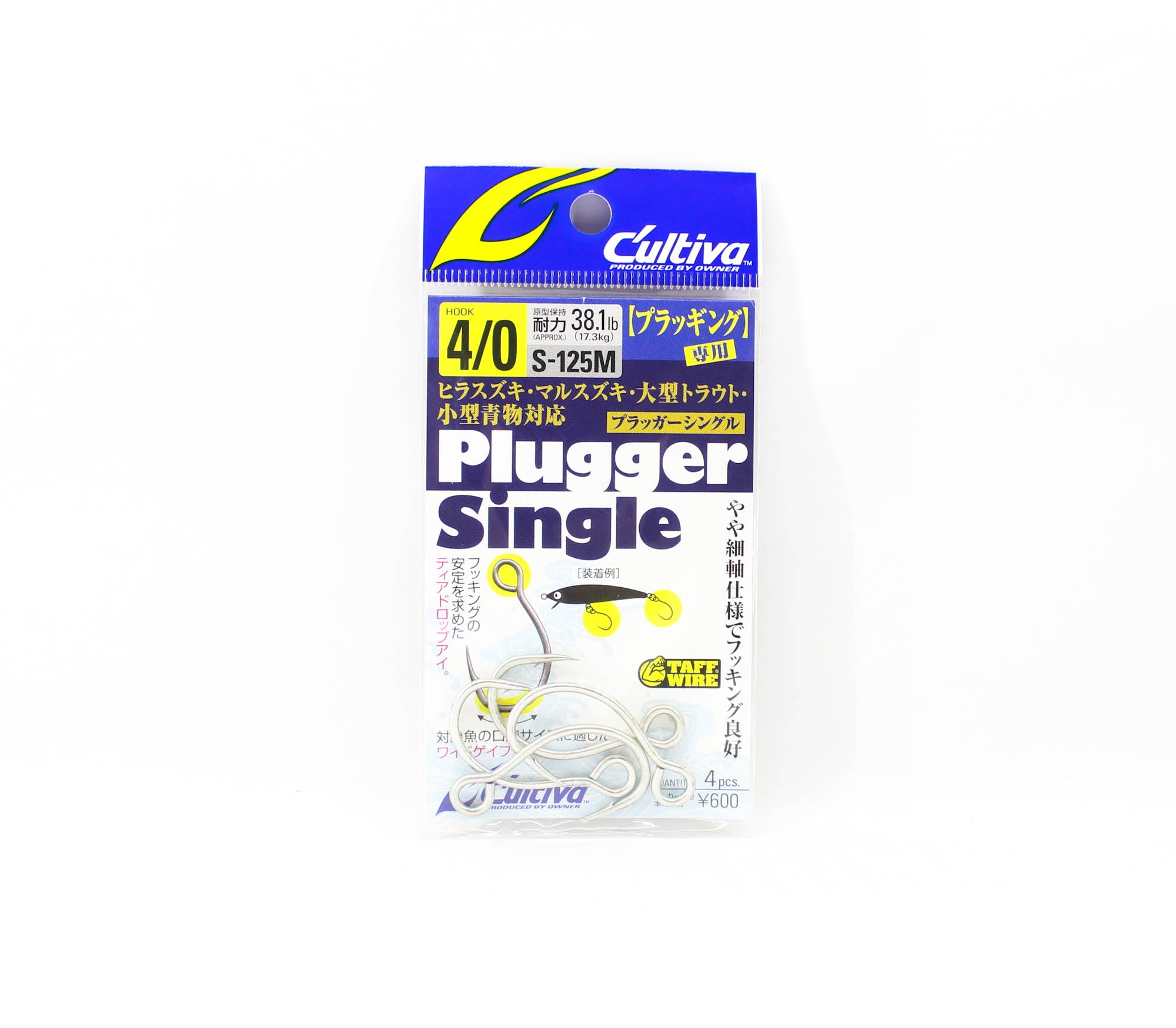 Owner S-125M Plugging Single Hook for Lure Size 4/0 (4575)