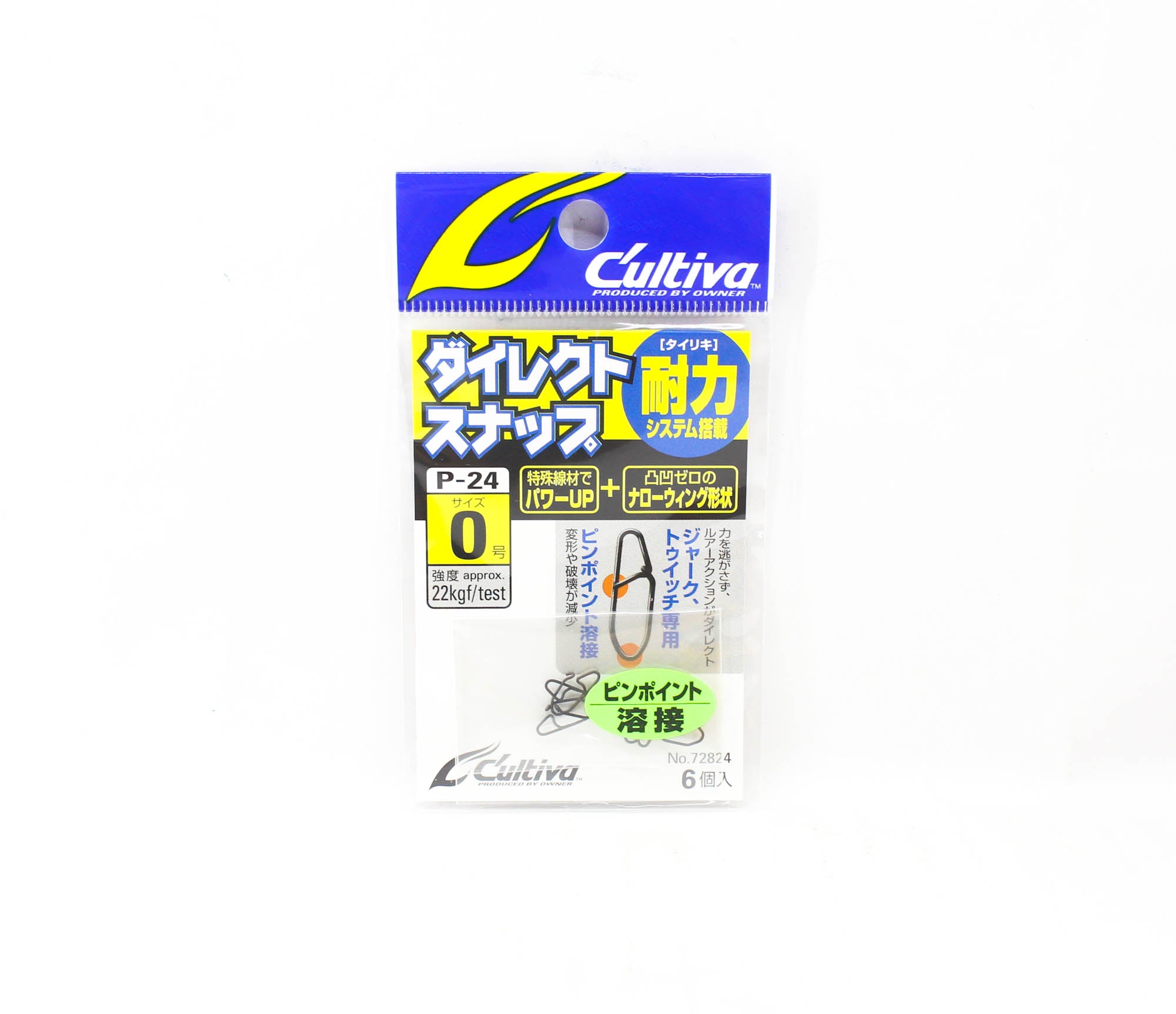 Owner P-24 Direct Snap Size 0 22Kg Test (5060)