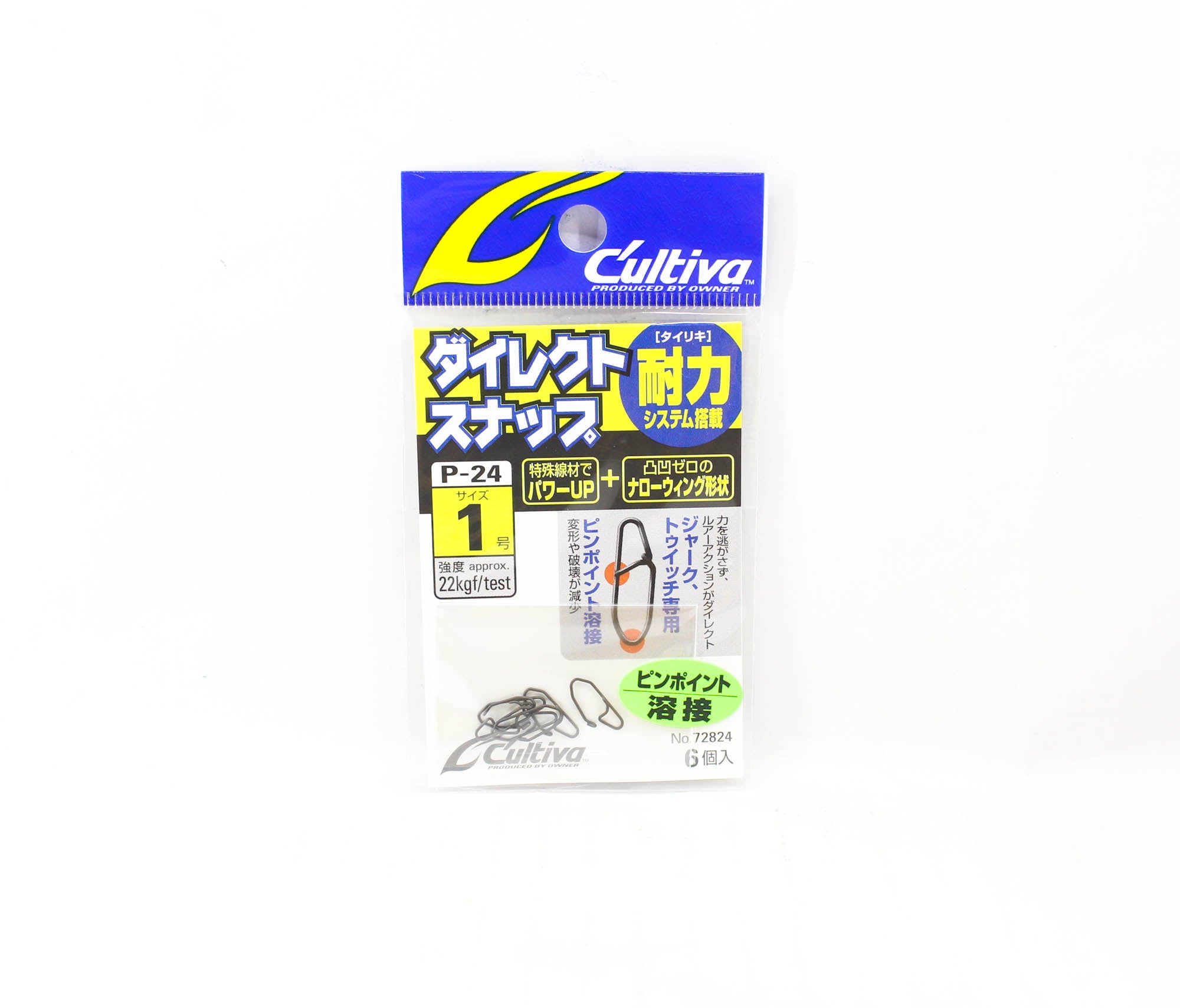 Owner P-24 Direct Snap Size 1 22KG Test (5077)