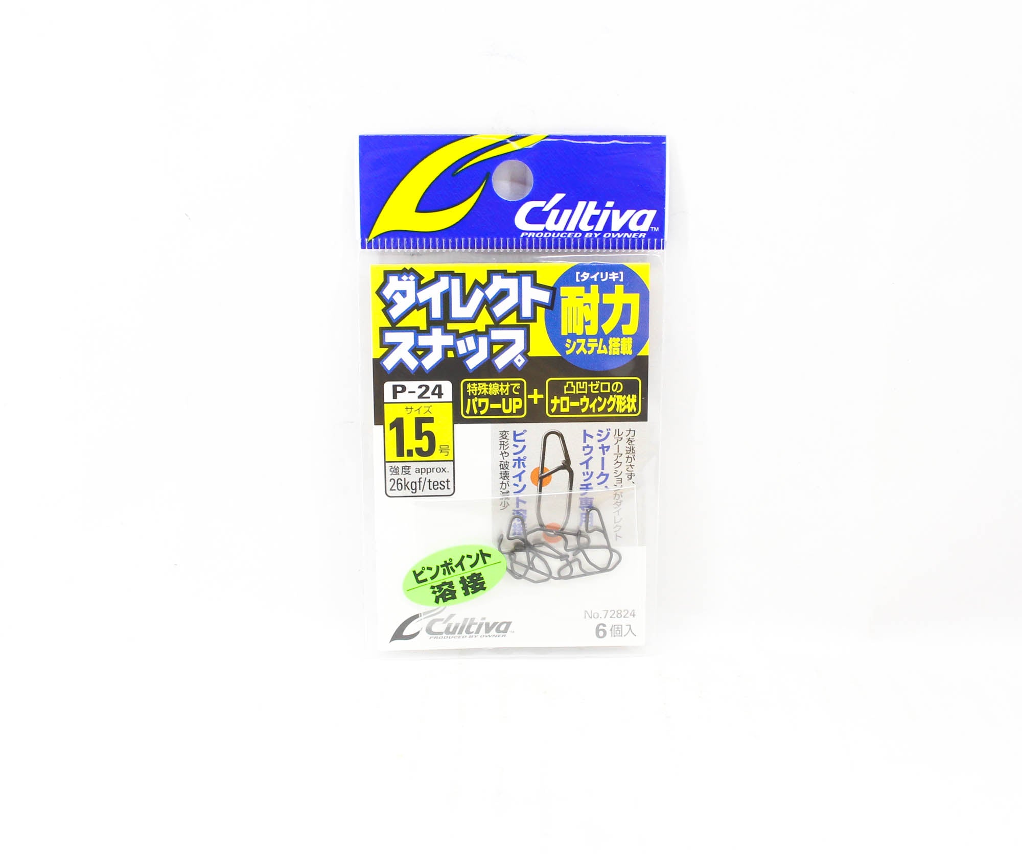Owner P-24 Direct Snap Size 1.5 26KG Test (5084)