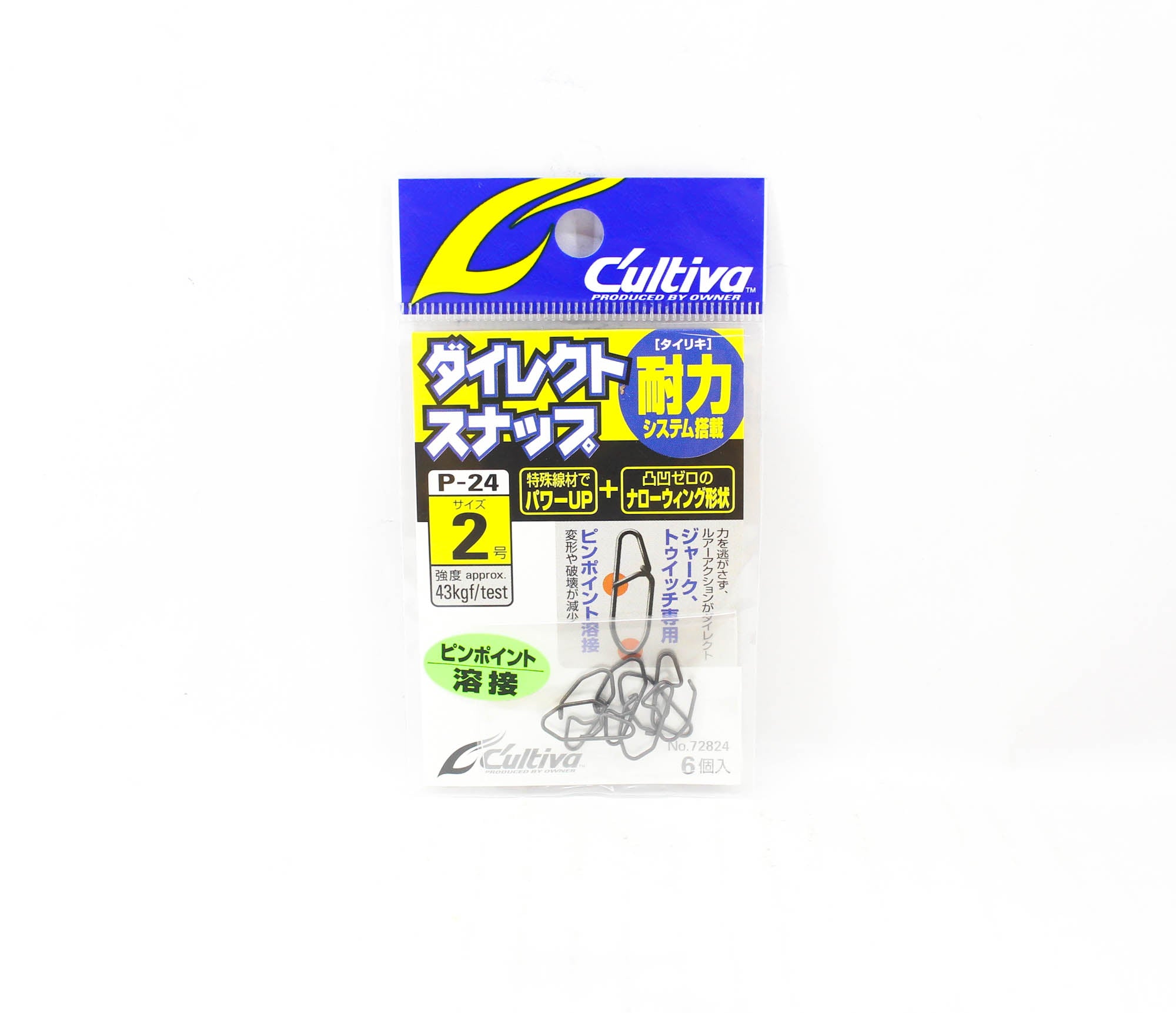 Owner P-24 Direct Snap Size 2 43KG Test (5091)