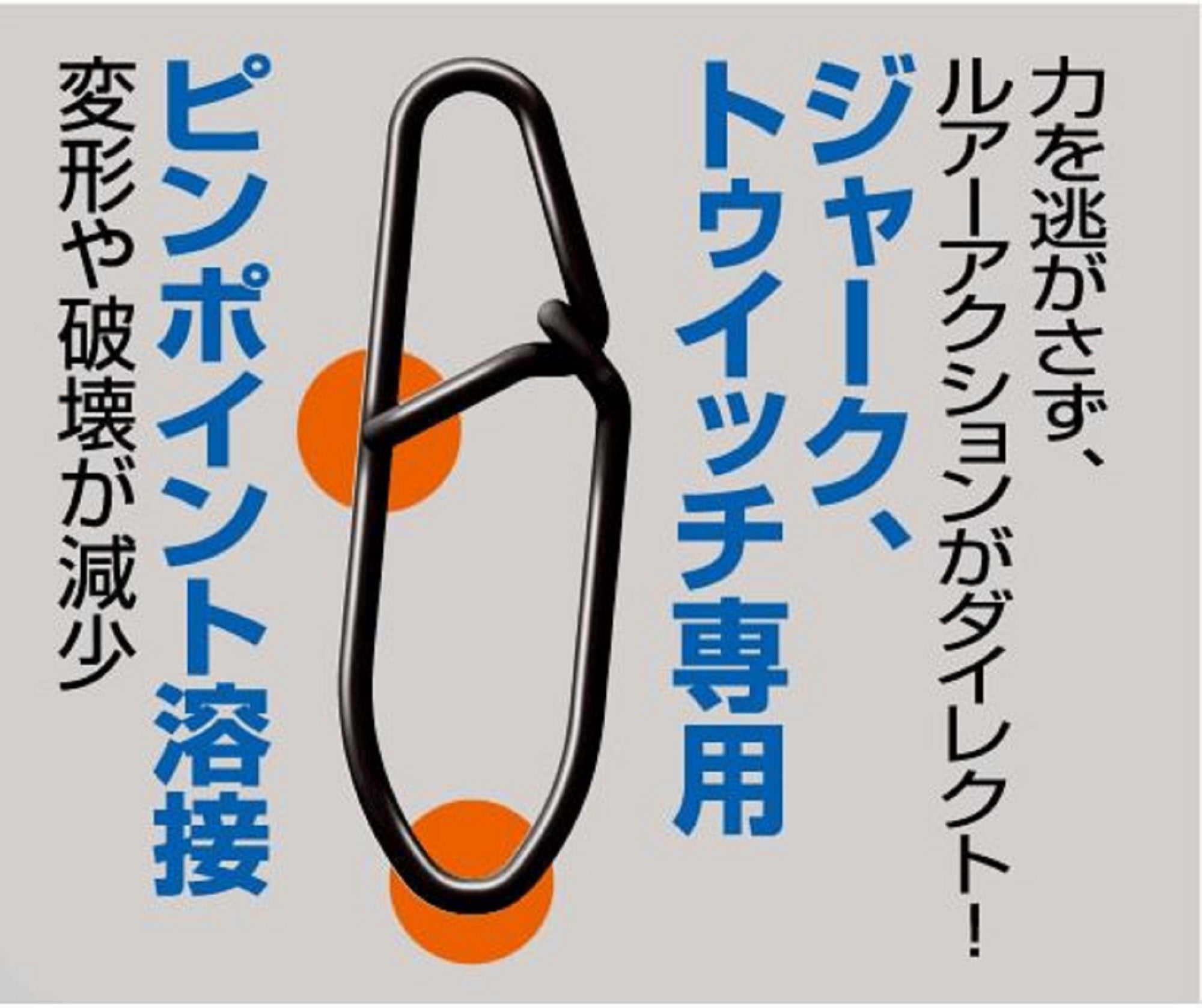 Owner P-24 Direct Snap Size 2 43KG Test (5091)